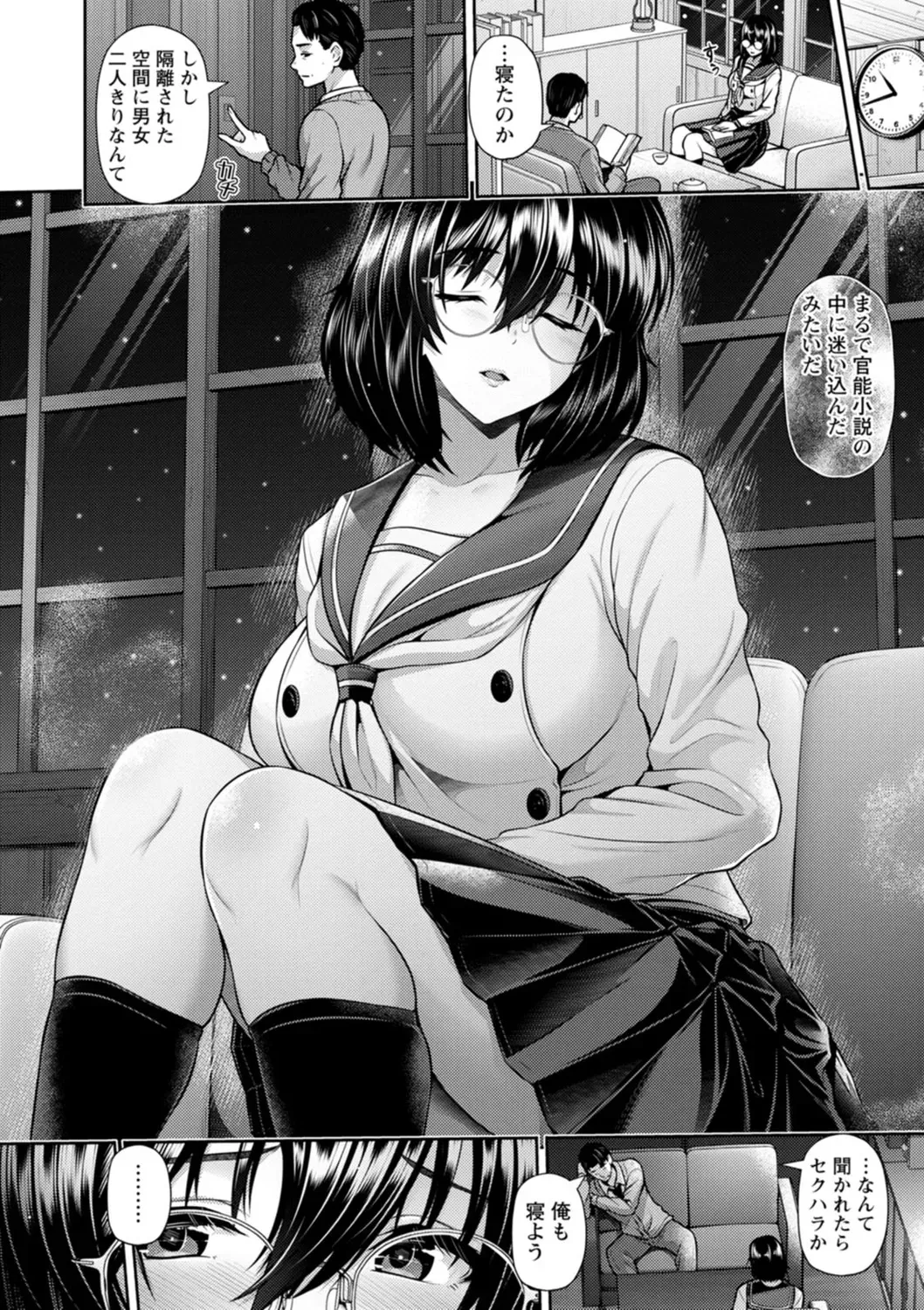 夫の浮気が原因で離婚したバツイチセクシー美女が夏休みの間海の家に手伝いにやってくる可愛い甥っ子に求められ我慢できなくなり毎年夏を楽しみに待つ禁断セックス34