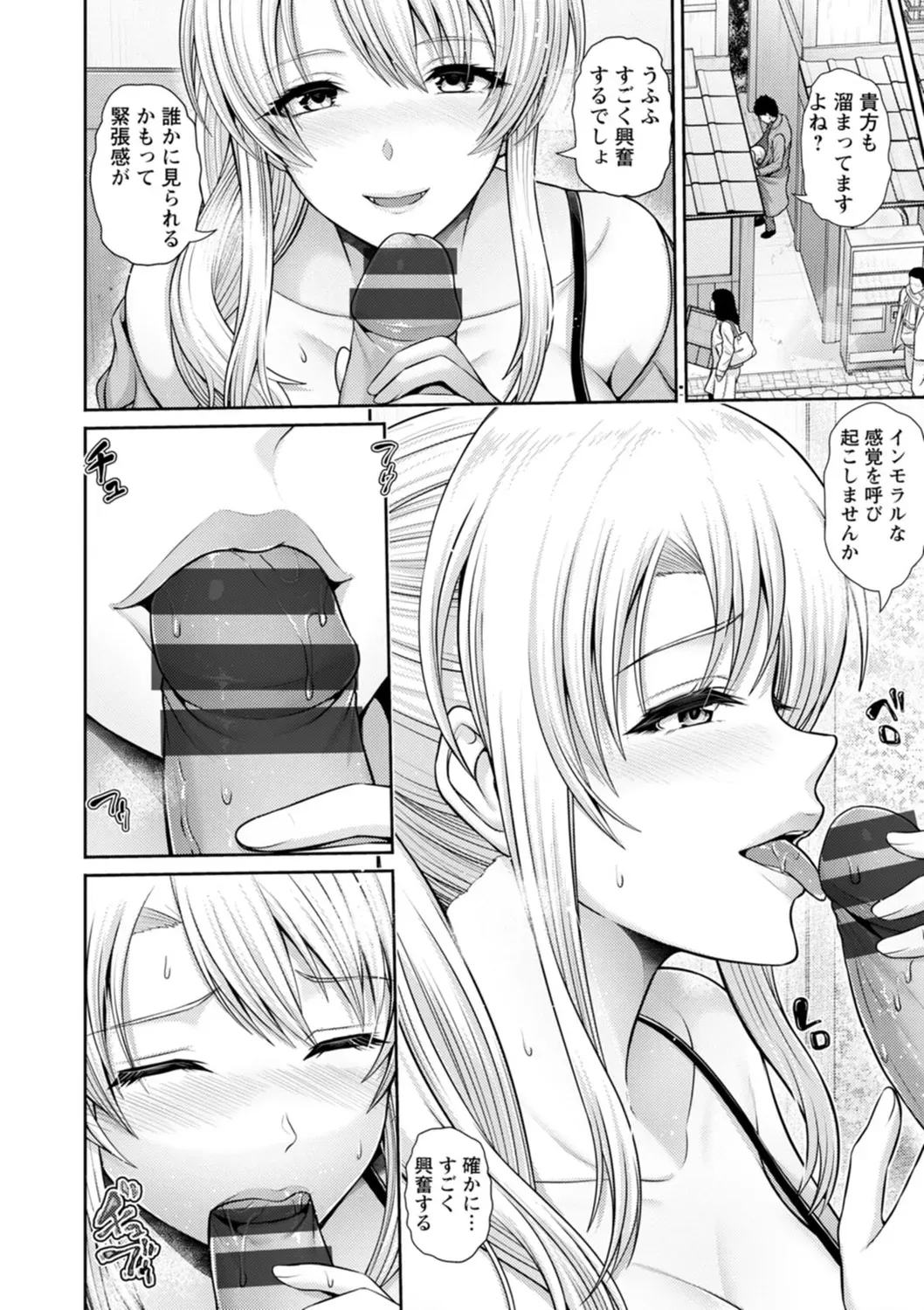 夫の浮気が原因で離婚したバツイチセクシー美女が夏休みの間海の家に手伝いにやってくる可愛い甥っ子に求められ我慢できなくなり毎年夏を楽しみに待つ禁断セックス76