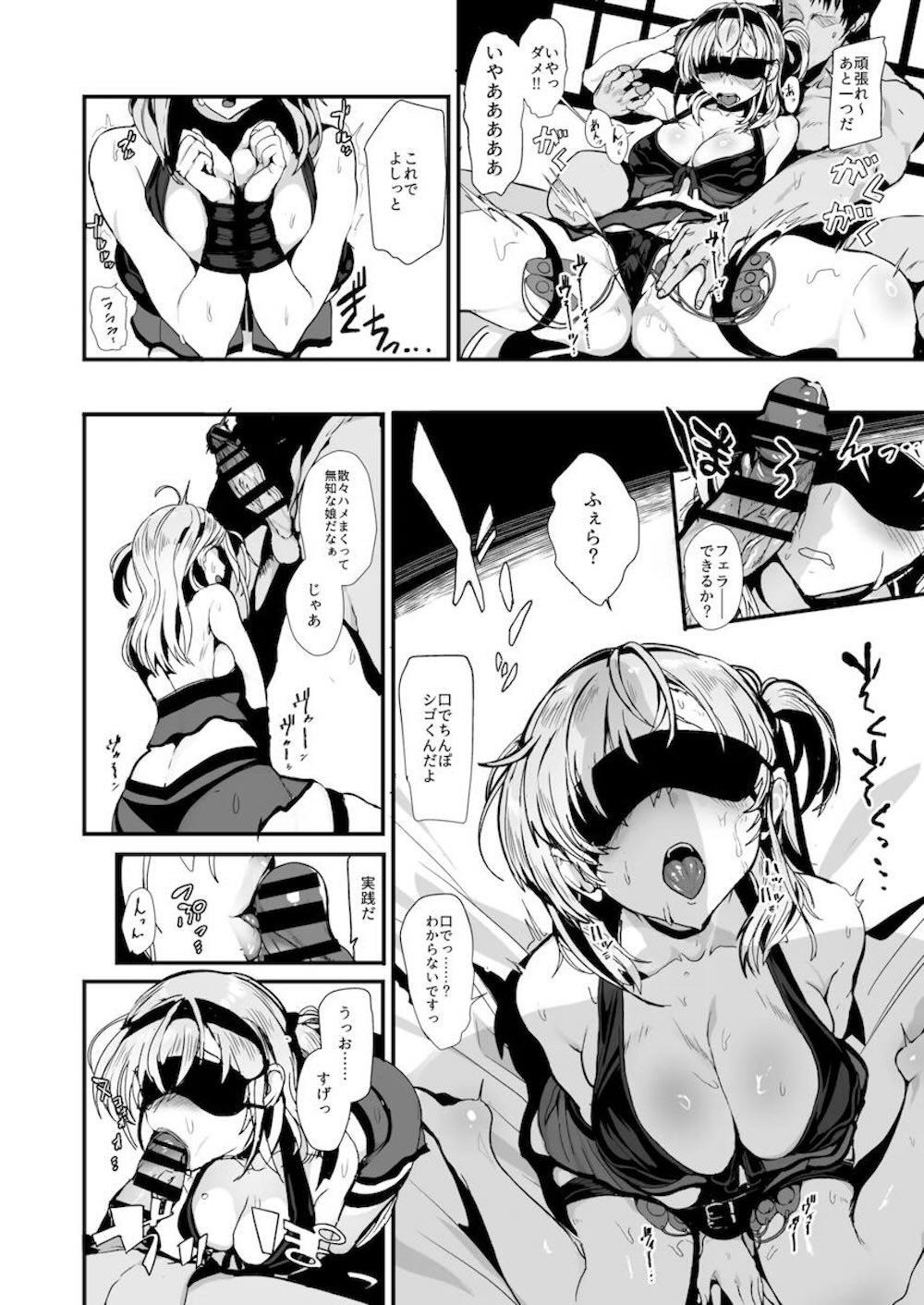 【艦隊これくしょん】自らの気持ちに気が付かないまま失恋してしまった涼月が執務室でセックスに励む秋月と提督を見て自暴自棄になり自ら処女を捧げ身心を傷つけちゃう自暴自棄の初体験エッチ18