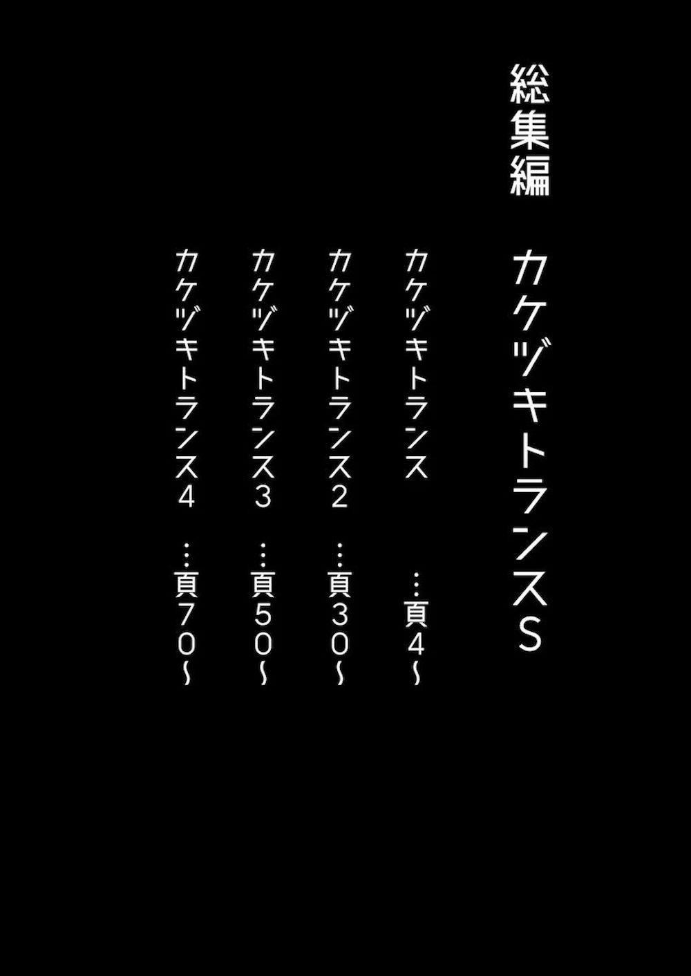 【艦隊これくしょん】自らの気持ちに気が付かないまま失恋してしまった涼月が執務室でセックスに励む秋月と提督を見て自暴自棄になり自ら処女を捧げ身心を傷つけちゃう自暴自棄の初体験エッチ3