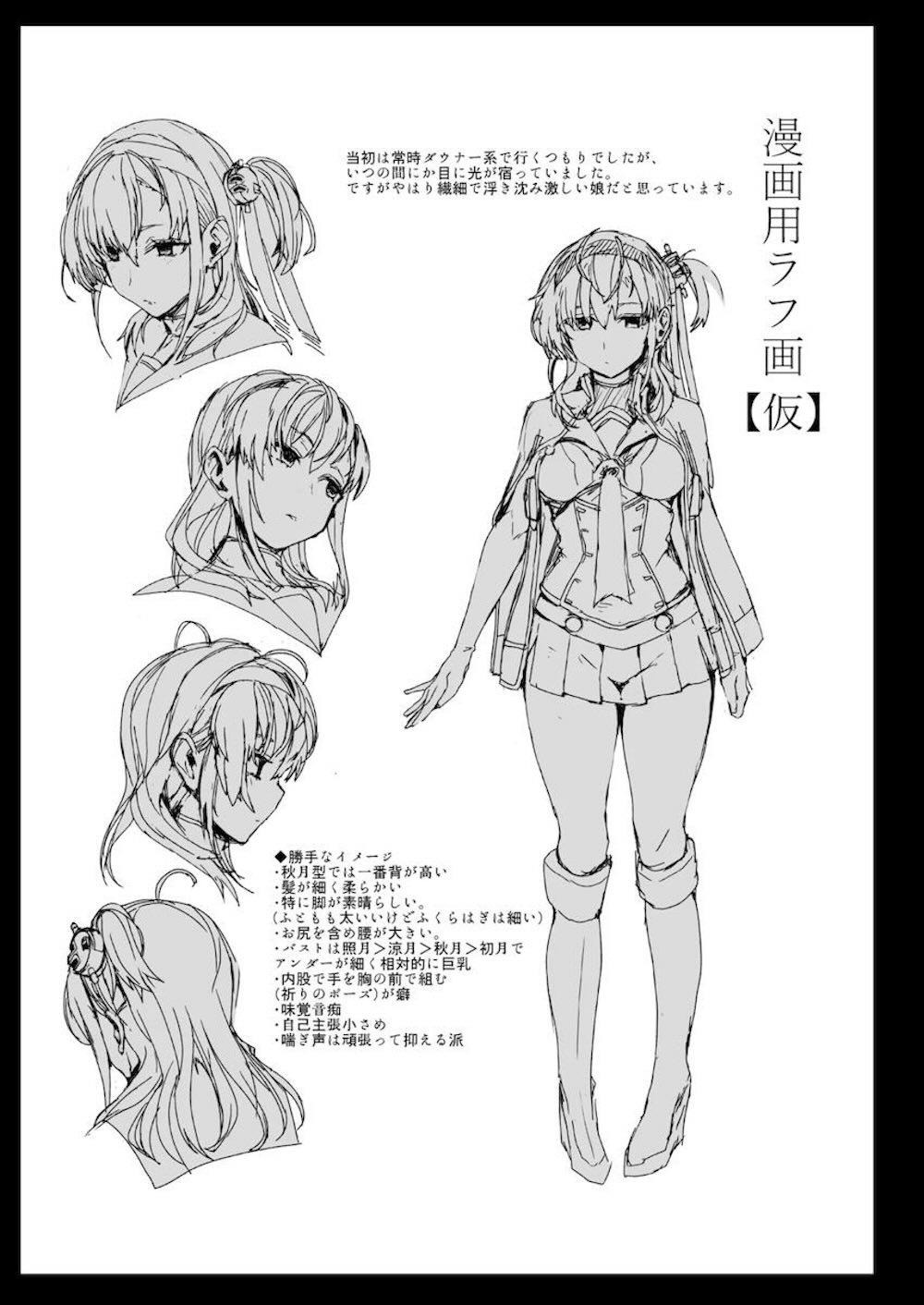 【艦隊これくしょん】自らの気持ちに気が付かないまま失恋してしまった涼月が執務室でセックスに励む秋月と提督を見て自暴自棄になり自ら処女を捧げ身心を傷つけちゃう自暴自棄の初体験エッチ29