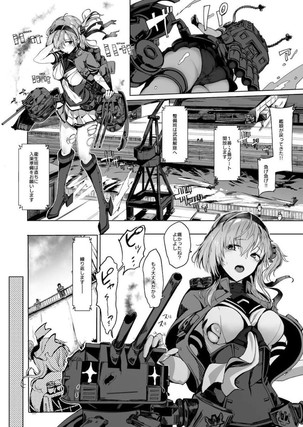 【艦隊これくしょん】自らの気持ちに気が付かないまま失恋してしまった涼月が執務室でセックスに励む秋月と提督を見て自暴自棄になり自ら処女を捧げ身心を傷つけちゃう自暴自棄の初体験エッチ33