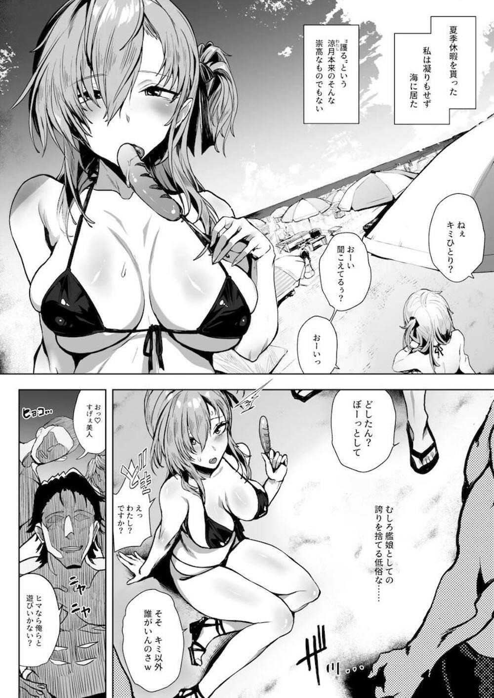 【艦隊これくしょん】自らの気持ちに気が付かないまま失恋してしまった涼月が執務室でセックスに励む秋月と提督を見て自暴自棄になり自ら処女を捧げ身心を傷つけちゃう自暴自棄の初体験エッチ53