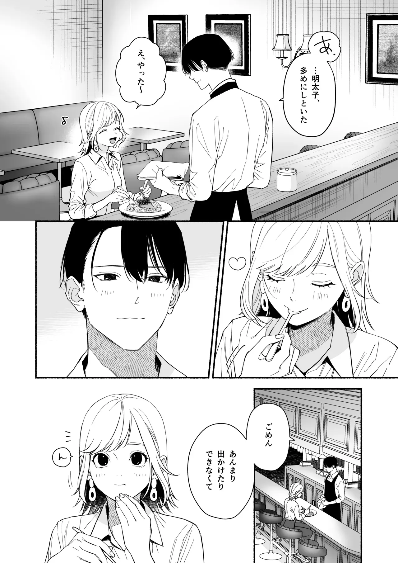 10歳年上のイケメン彼氏と付き合って10ヶ月の可愛い彼女が奥手な彼氏をその気にさせたくてセクシーランジェリーを着て理性崩壊させて結ばれるカップルのラブラブエッチ9