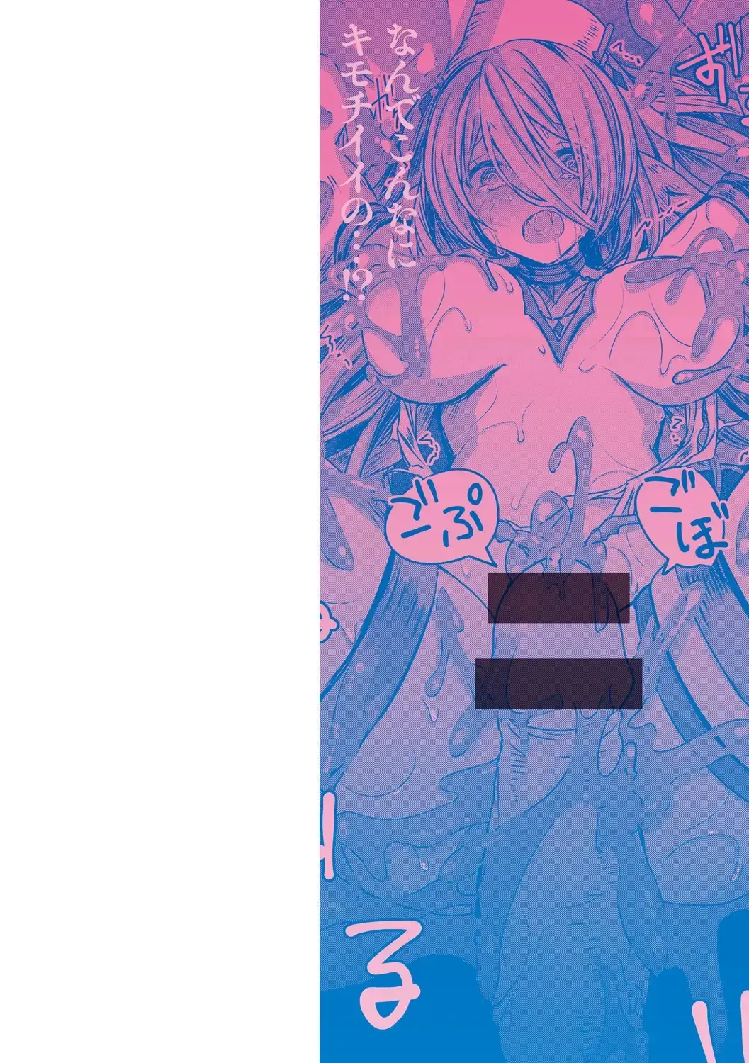 刺激を求めて肝試しに行くことになった村一番の美少女が目に見えない触手に襲われて友達にバレないように声を殺しながら犯されちゃう異世界エッチ2