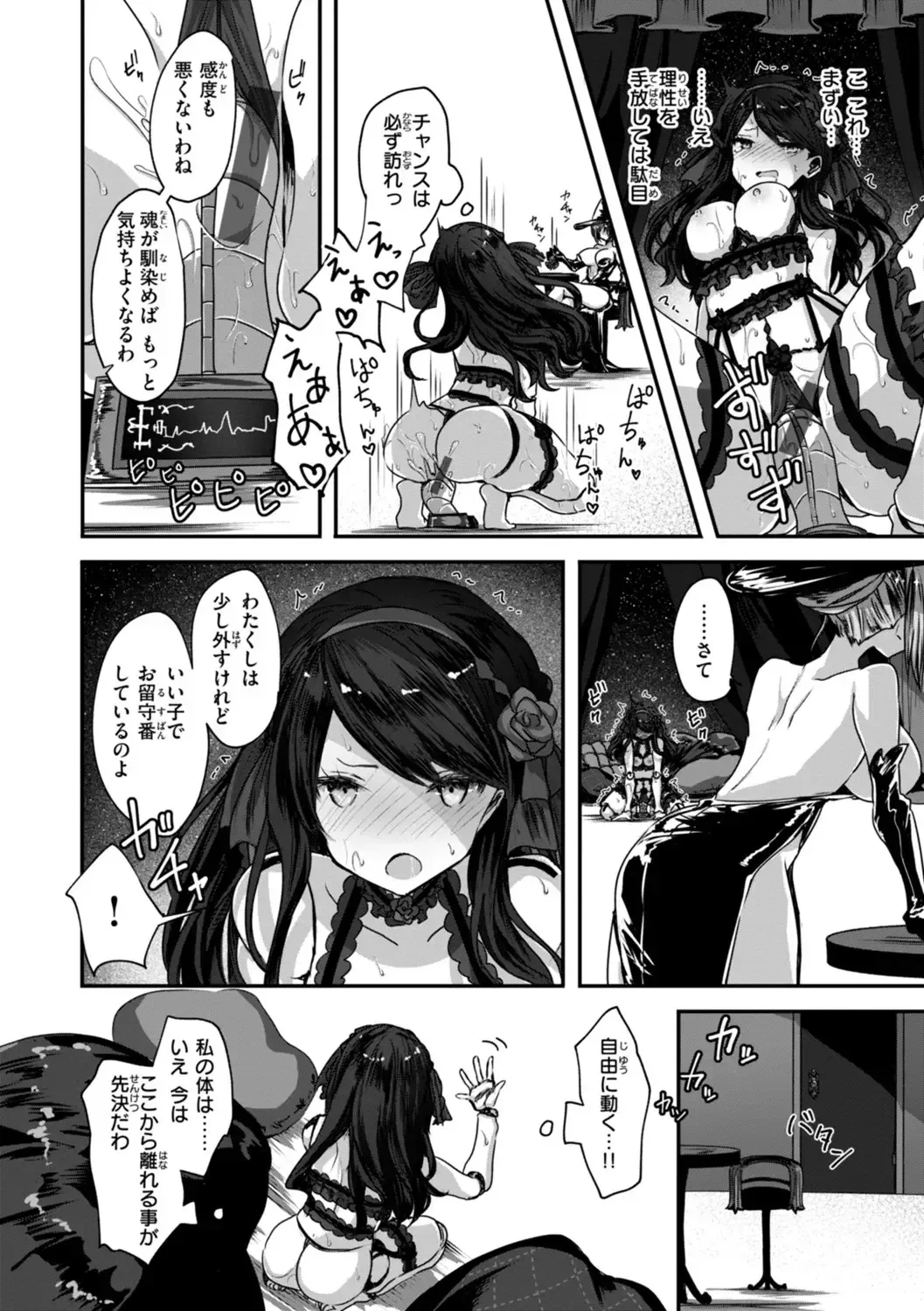 刺激を求めて肝試しに行くことになった村一番の美少女が目に見えない触手に襲われて友達にバレないように声を殺しながら犯されちゃう異世界エッチ30