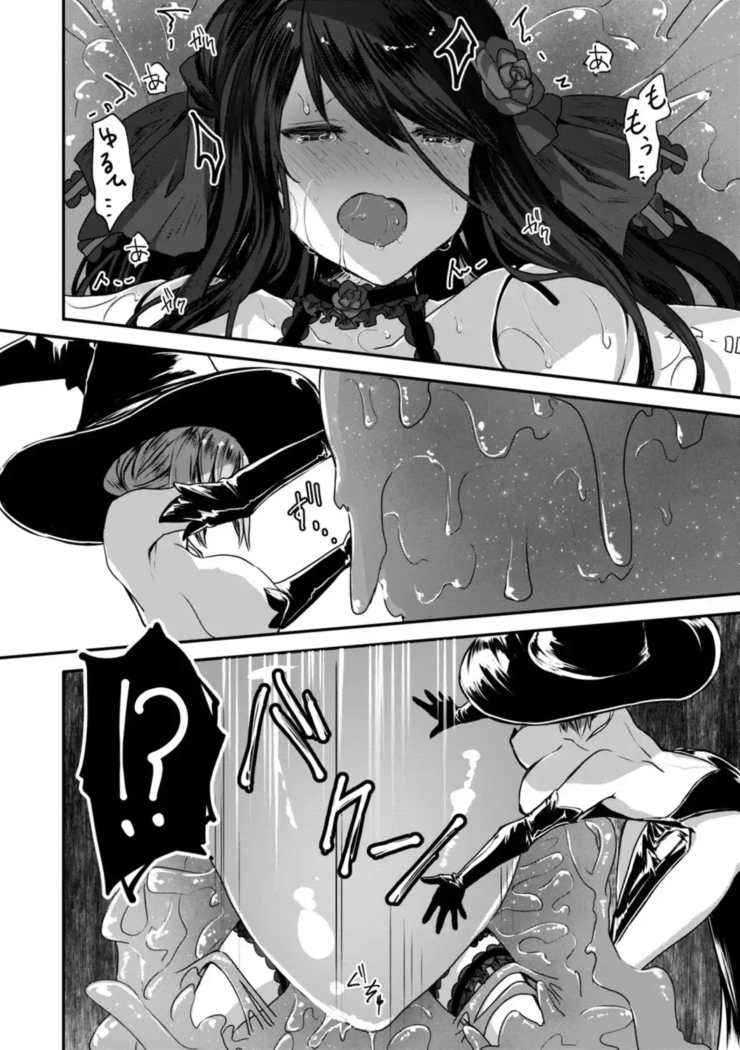 刺激を求めて肝試しに行くことになった村一番の美少女が目に見えない触手に襲われて友達にバレないように声を殺しながら犯されちゃう異世界エッチ42