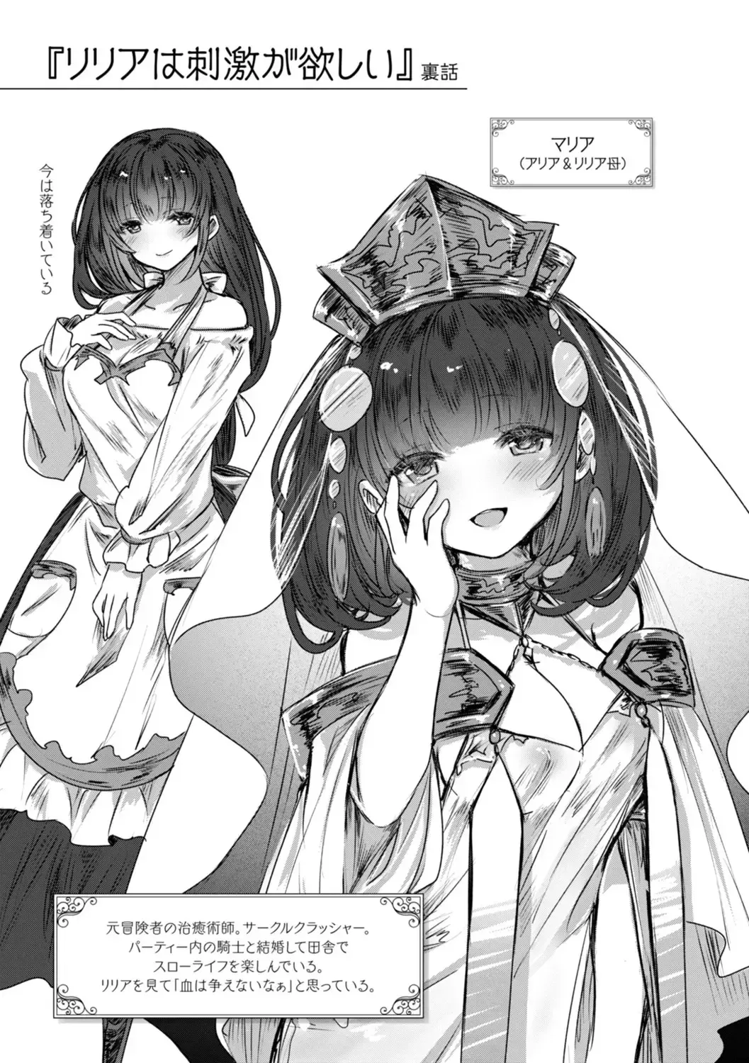 刺激を求めて肝試しに行くことになった村一番の美少女が目に見えない触手に襲われて友達にバレないように声を殺しながら犯されちゃう異世界エッチ45