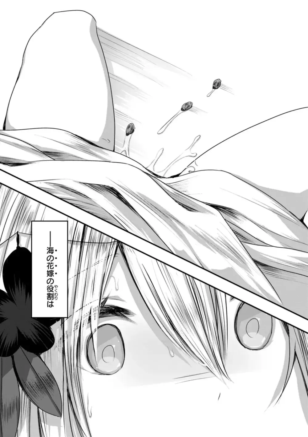 刺激を求めて肝試しに行くことになった村一番の美少女が目に見えない触手に襲われて友達にバレないように声を殺しながら犯されちゃう異世界エッチ54