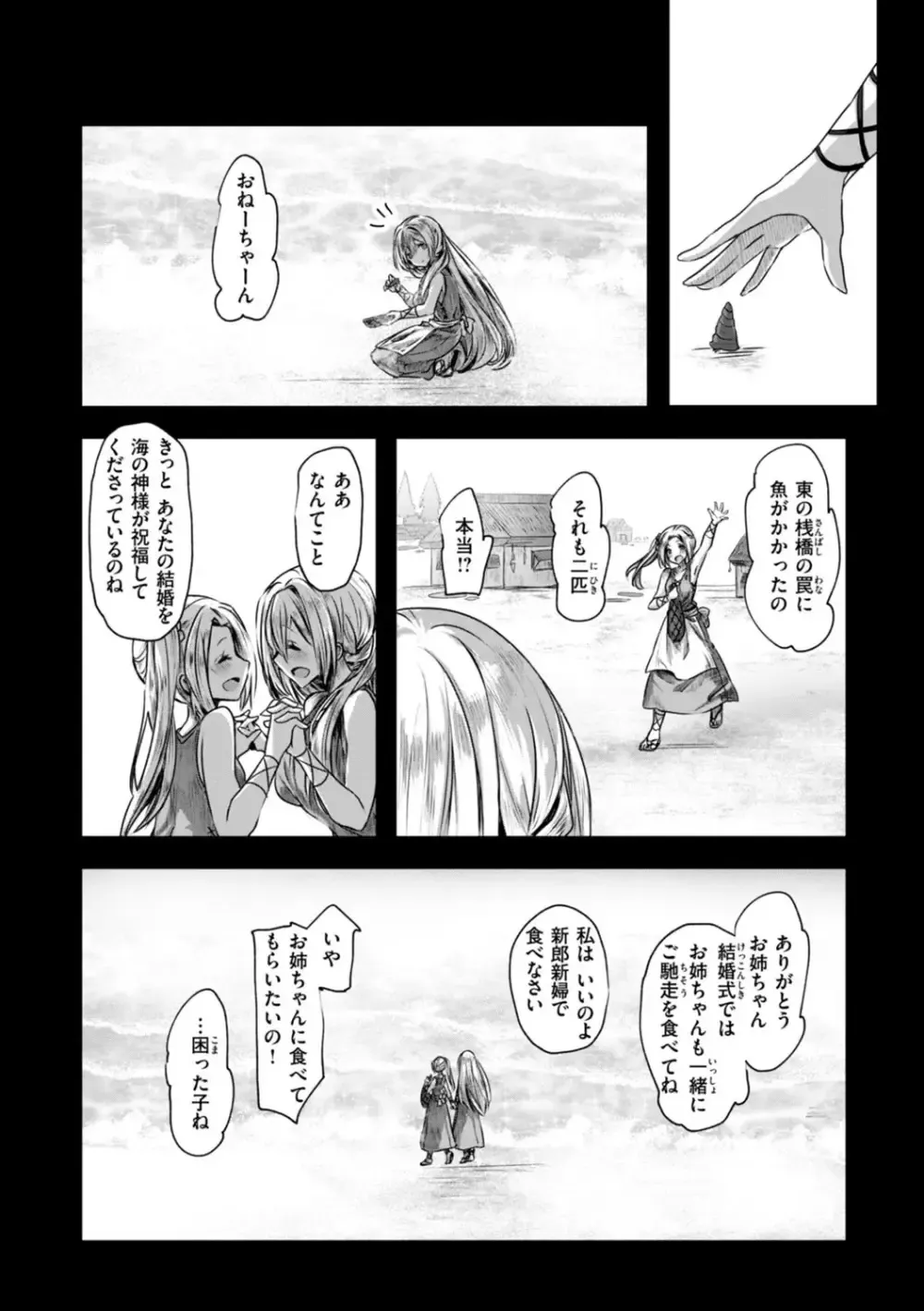 刺激を求めて肝試しに行くことになった村一番の美少女が目に見えない触手に襲われて友達にバレないように声を殺しながら犯されちゃう異世界エッチ60