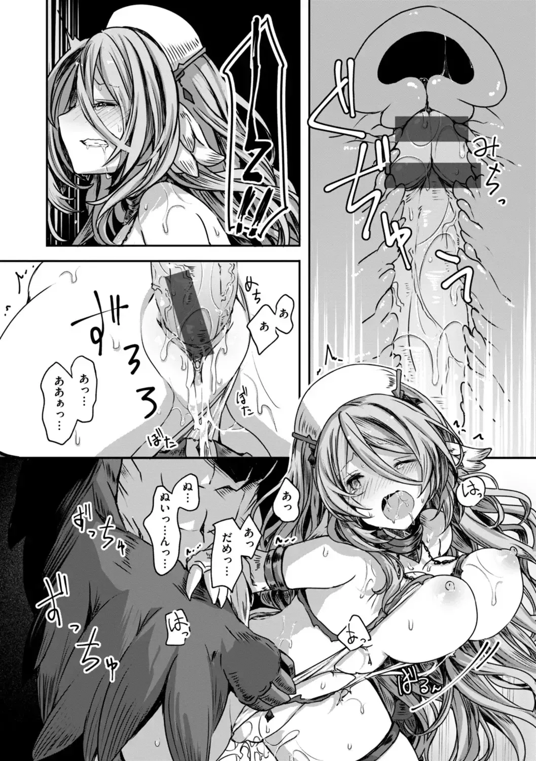 刺激を求めて肝試しに行くことになった村一番の美少女が目に見えない触手に襲われて友達にバレないように声を殺しながら犯されちゃう異世界エッチ77