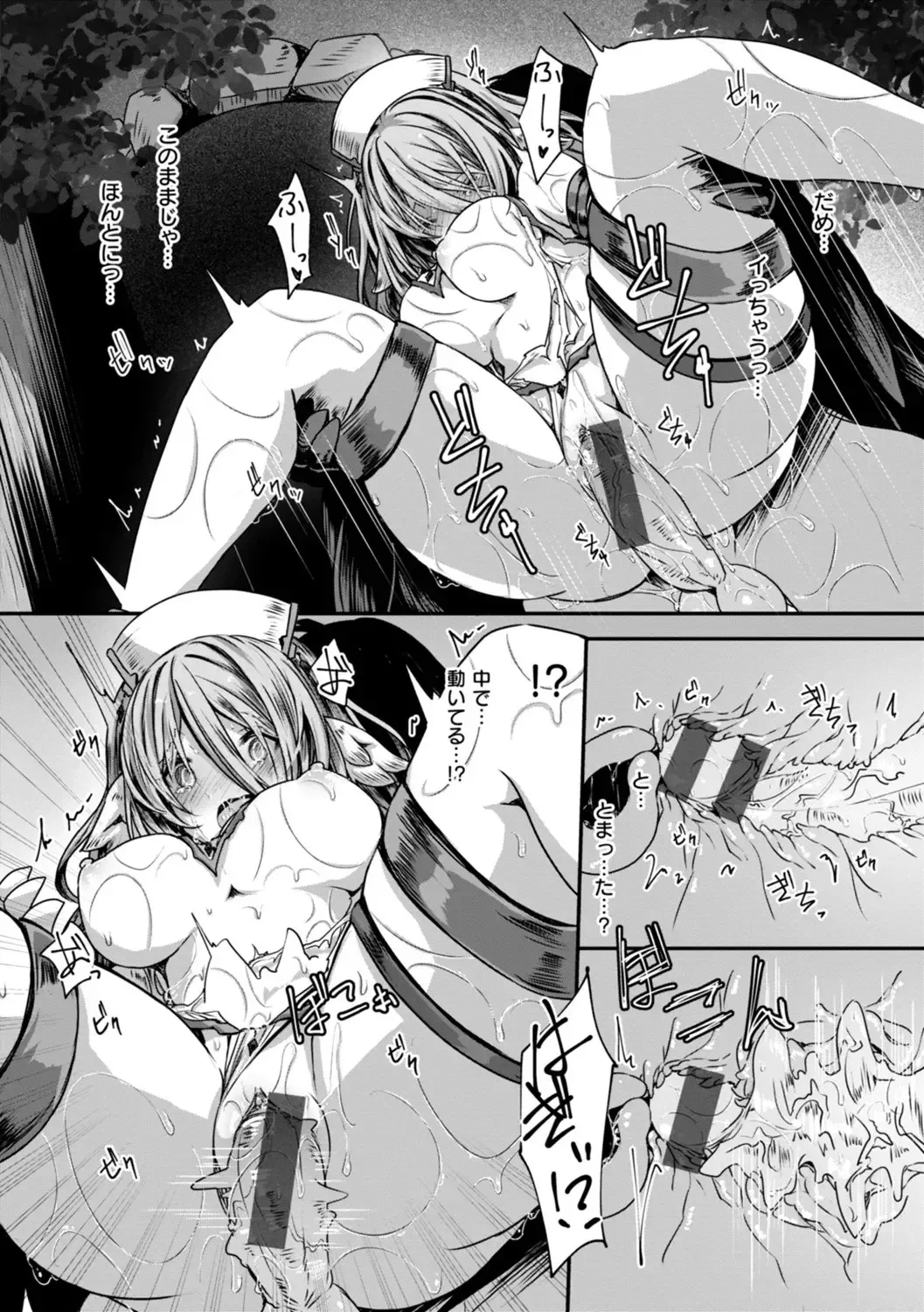 刺激を求めて肝試しに行くことになった村一番の美少女が目に見えない触手に襲われて友達にバレないように声を殺しながら犯されちゃう異世界エッチ79