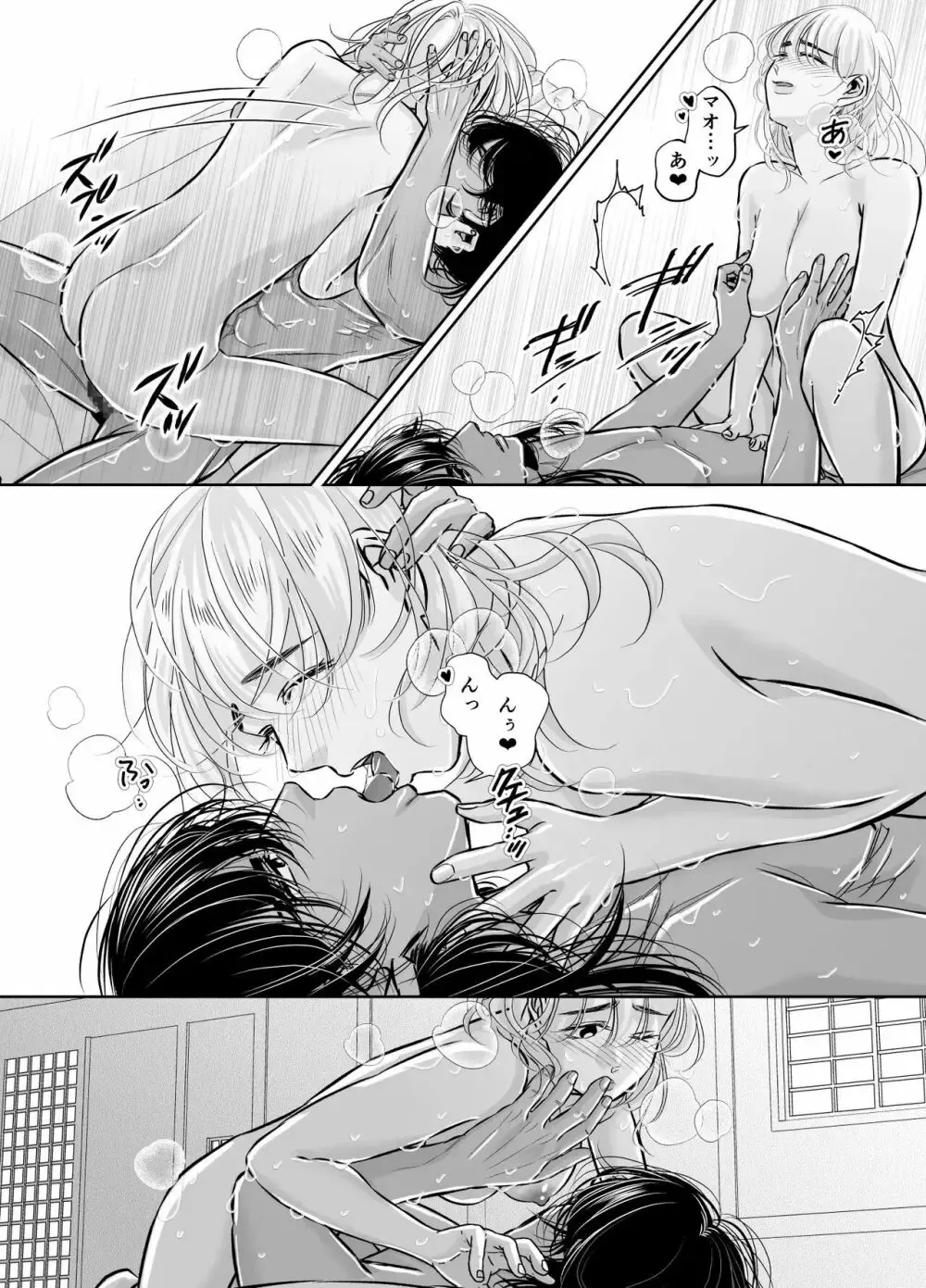 結婚するはずだった大好きな幼なじみに話をできないまま村長のイケメン息子と結婚させられた美女が抵抗しているうちに気持ち良さが勝ってしまい自ら求めちゃう絶頂セックス30