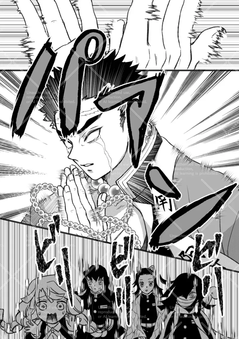 【BL漫画 鬼滅の刃】正式な柱ではないと思う冨岡義勇と同レベルの柱ではないと突き放しているように思う不死川実弥がすれ違いながらも求め合うボーイズラブエッチ　5