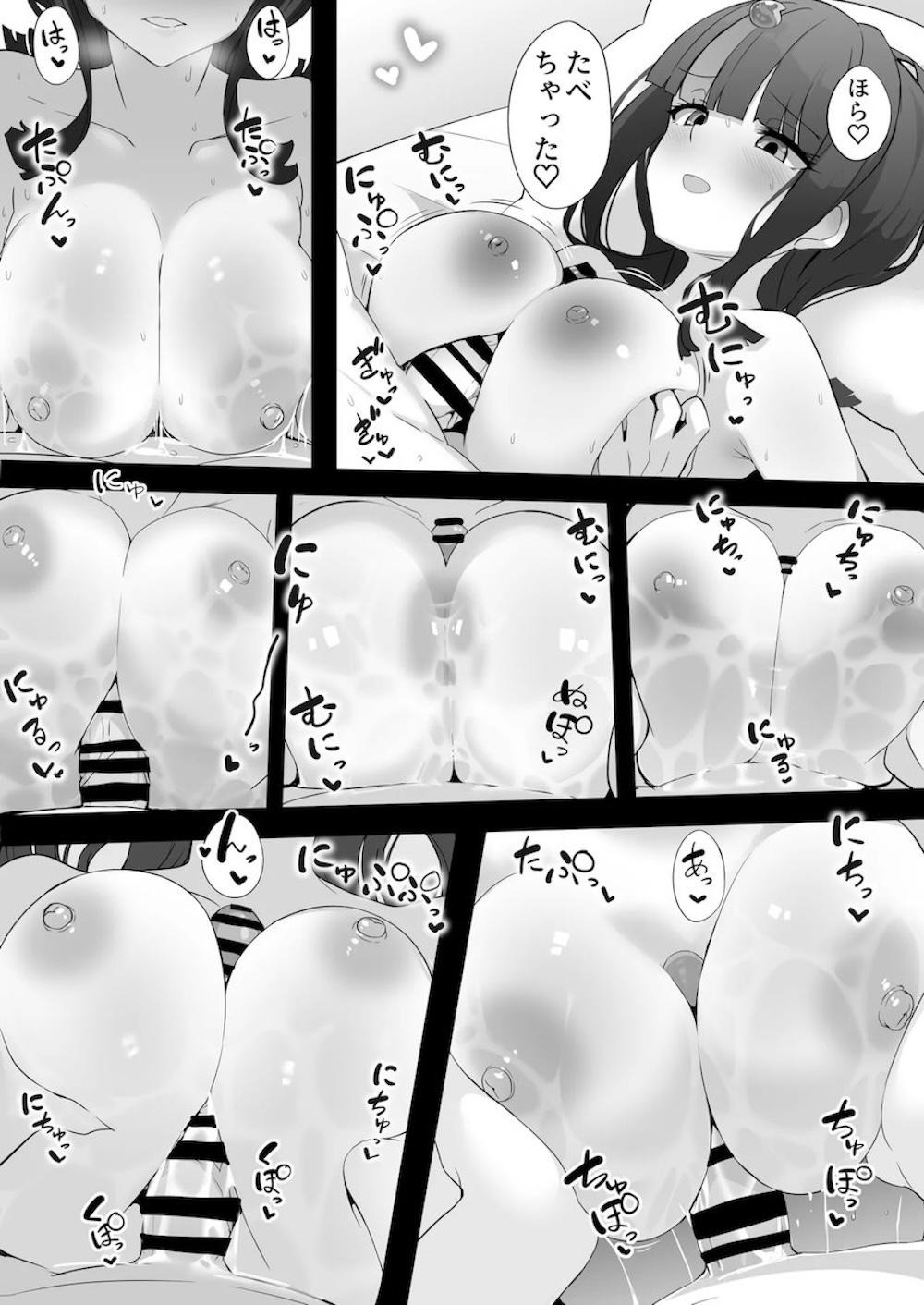 【Fate/GrandOrder】マスターと付き合いも長くなりお互いの好みをわかり合っている宇津見エリセが前戯でも本番でもキスしたりおっぱい揉ませちゃうご奉仕エッチ15