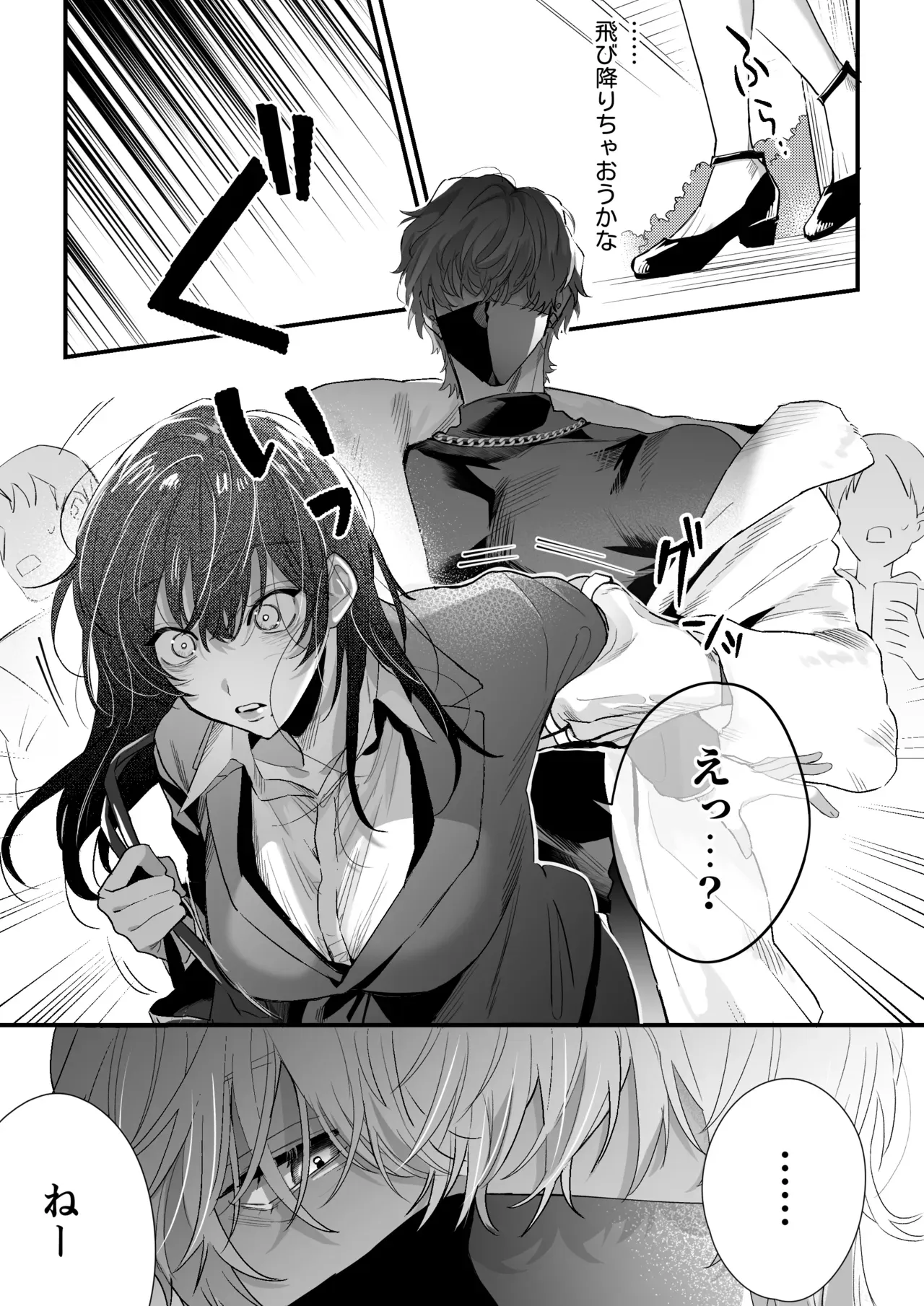 死のうと思っていたスタイル抜群の美人OLさんが電波系イケメンお兄さんに拾われて同棲することになり絶頂を教え込まれちゃう快楽堕ちエッチ4