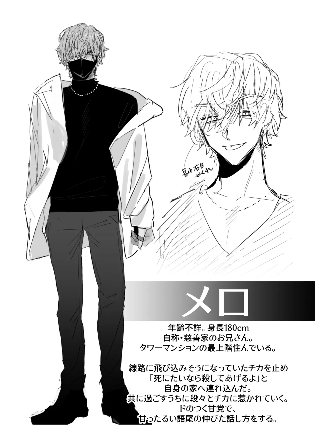 死のうと思っていたスタイル抜群の美人OLさんが電波系イケメンお兄さんに拾われて同棲することになり絶頂を教え込まれちゃう快楽堕ちエッチ58