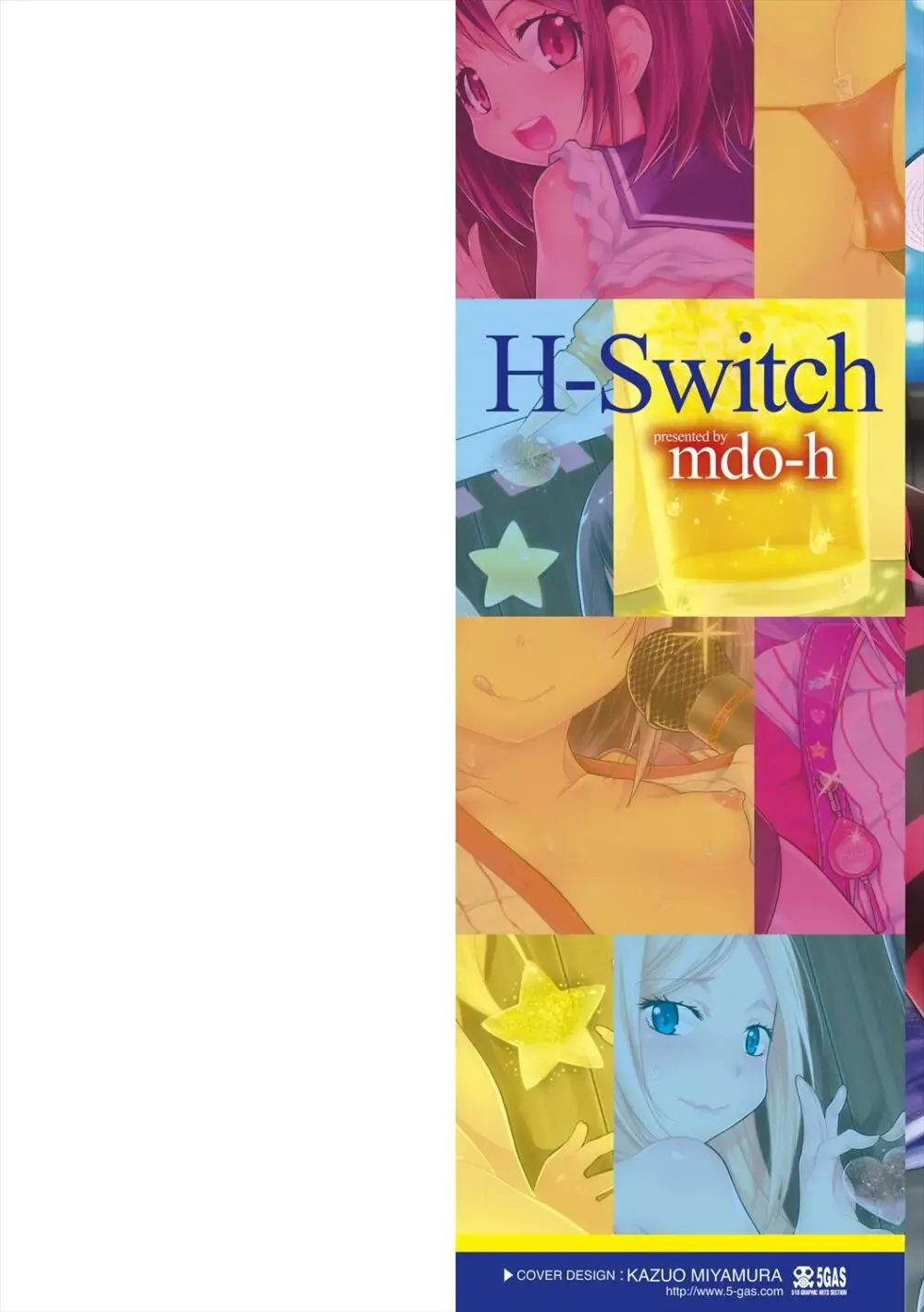 感度良好な未成熟ミニマムボディのロリカワ美少女がカラオケボックスでスイッチが入って露出プレイを楽しんでから挿入されちゃうドキドキ中出しエッチ2