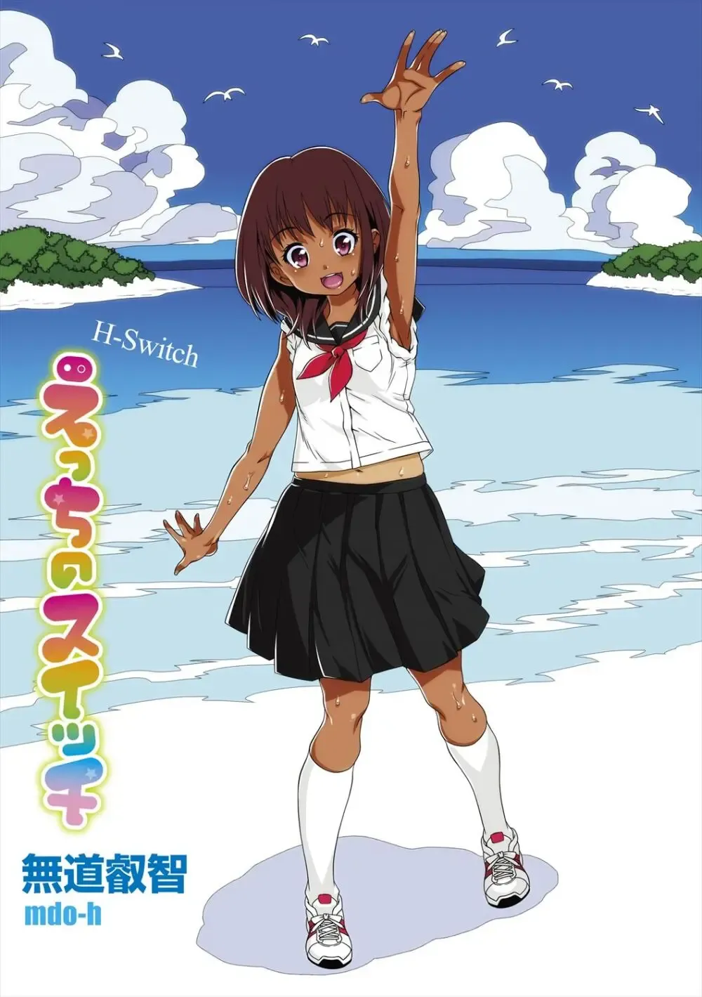 感度良好な未成熟ミニマムボディのロリカワ美少女がカラオケボックスでスイッチが入って露出プレイを楽しんでから挿入されちゃうドキドキ中出しエッチ3