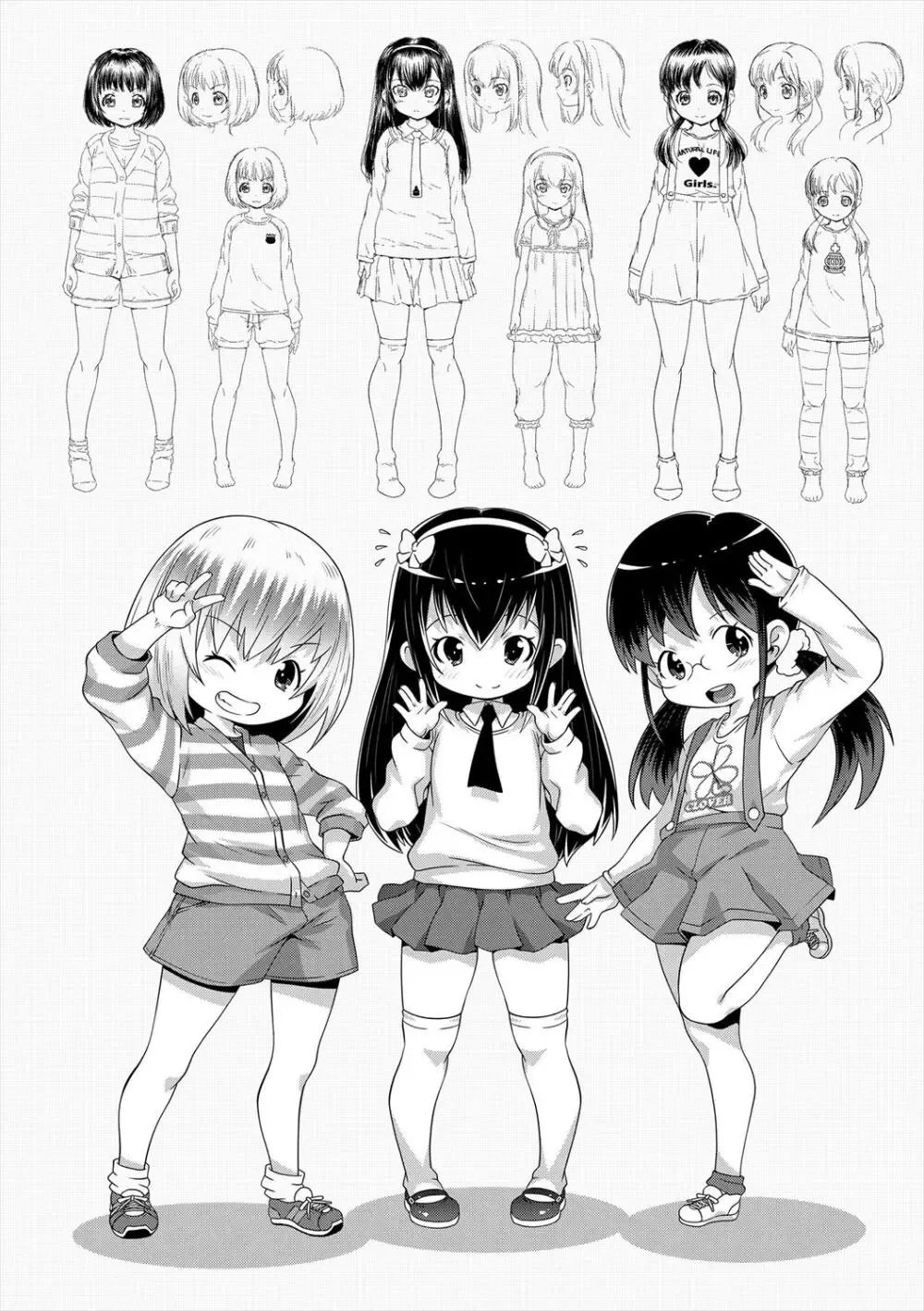 感度良好な未成熟ミニマムボディのロリカワ美少女がカラオケボックスでスイッチが入って露出プレイを楽しんでから挿入されちゃうドキドキ中出しエッチ48