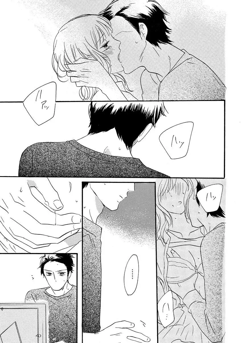 親の再婚で兄妹になったイケメン義兄に幼ないころから密かに思いを寄せていた綺麗な妹が共同生活することになり幼なじみも交えて三角関係に発展しちゃう禁断エッチ68