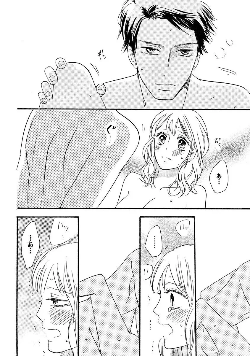 親の再婚で兄妹になったイケメン義兄に幼ないころから密かに思いを寄せていた綺麗な妹が共同生活することになり幼なじみも交えて三角関係に発展しちゃう禁断エッチ81