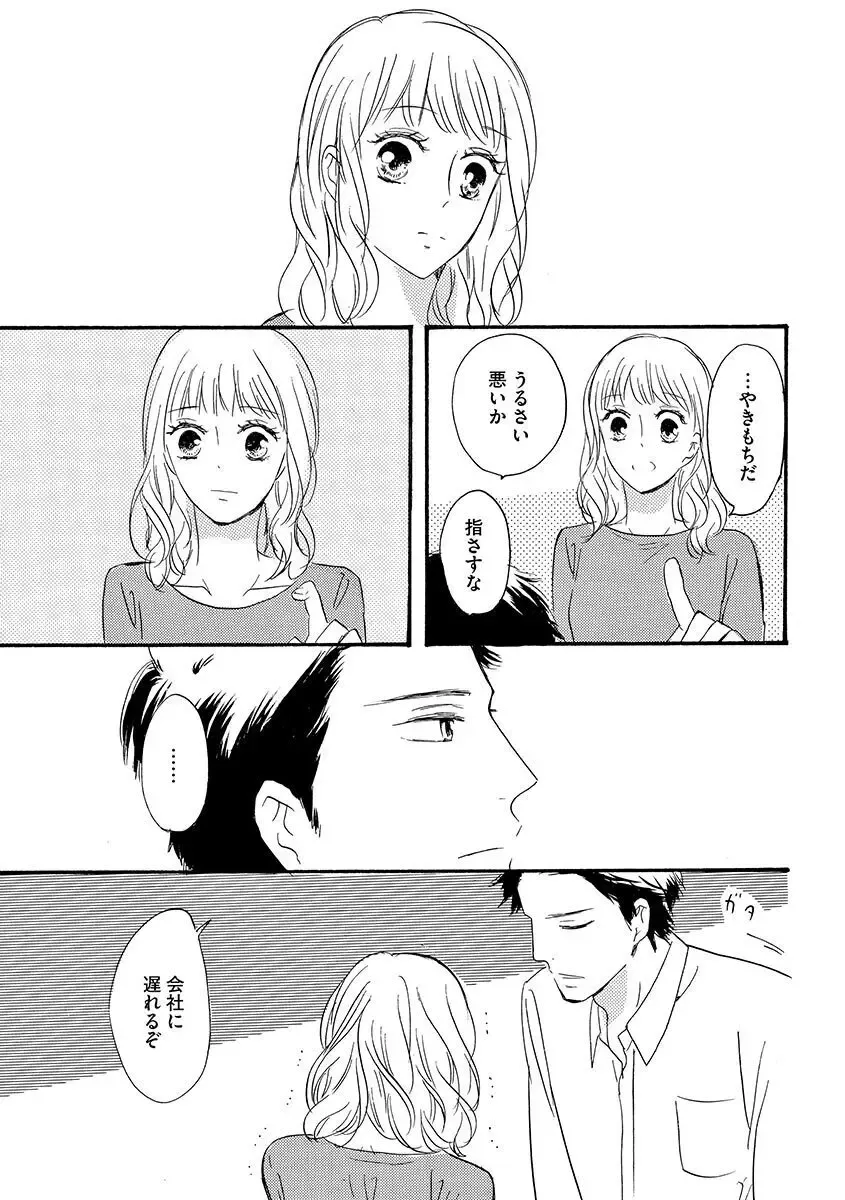 親の再婚で兄妹になったイケメン義兄に幼ないころから密かに思いを寄せていた綺麗な妹が共同生活することになり幼なじみも交えて三角関係に発展しちゃう禁断エッチ94