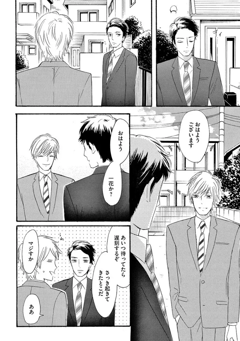 親の再婚で兄妹になったイケメン義兄に幼ないころから密かに思いを寄せていた綺麗な妹が共同生活することになり幼なじみも交えて三角関係に発展しちゃう禁断エッチ97