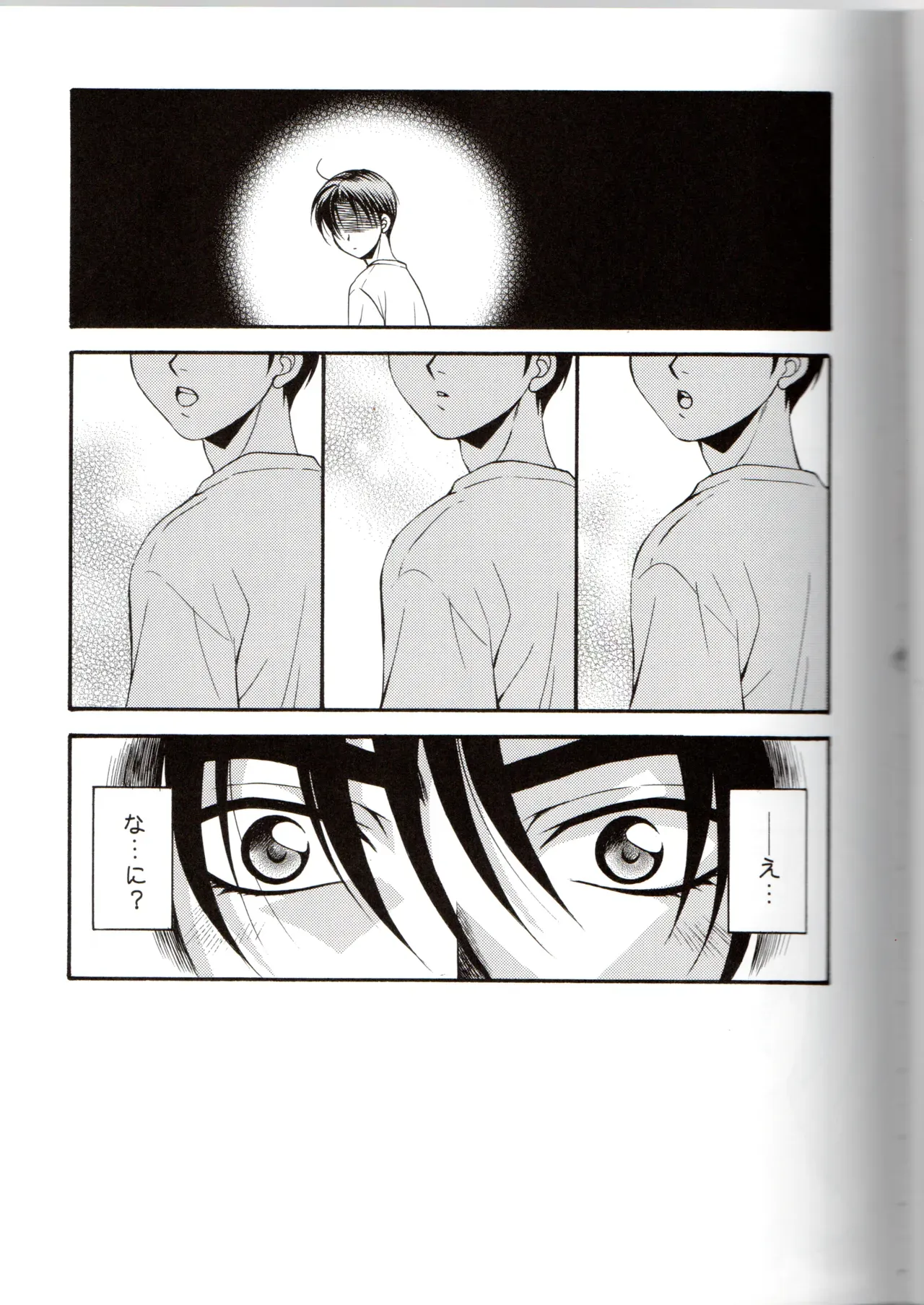 【BL漫画 頭文字D】拓海を守ろうとして頭を打って記憶喪失になってしまった涼介が消えない想いの中で藤原拓海と一線を越えちゃうボーイズラブエッチ18