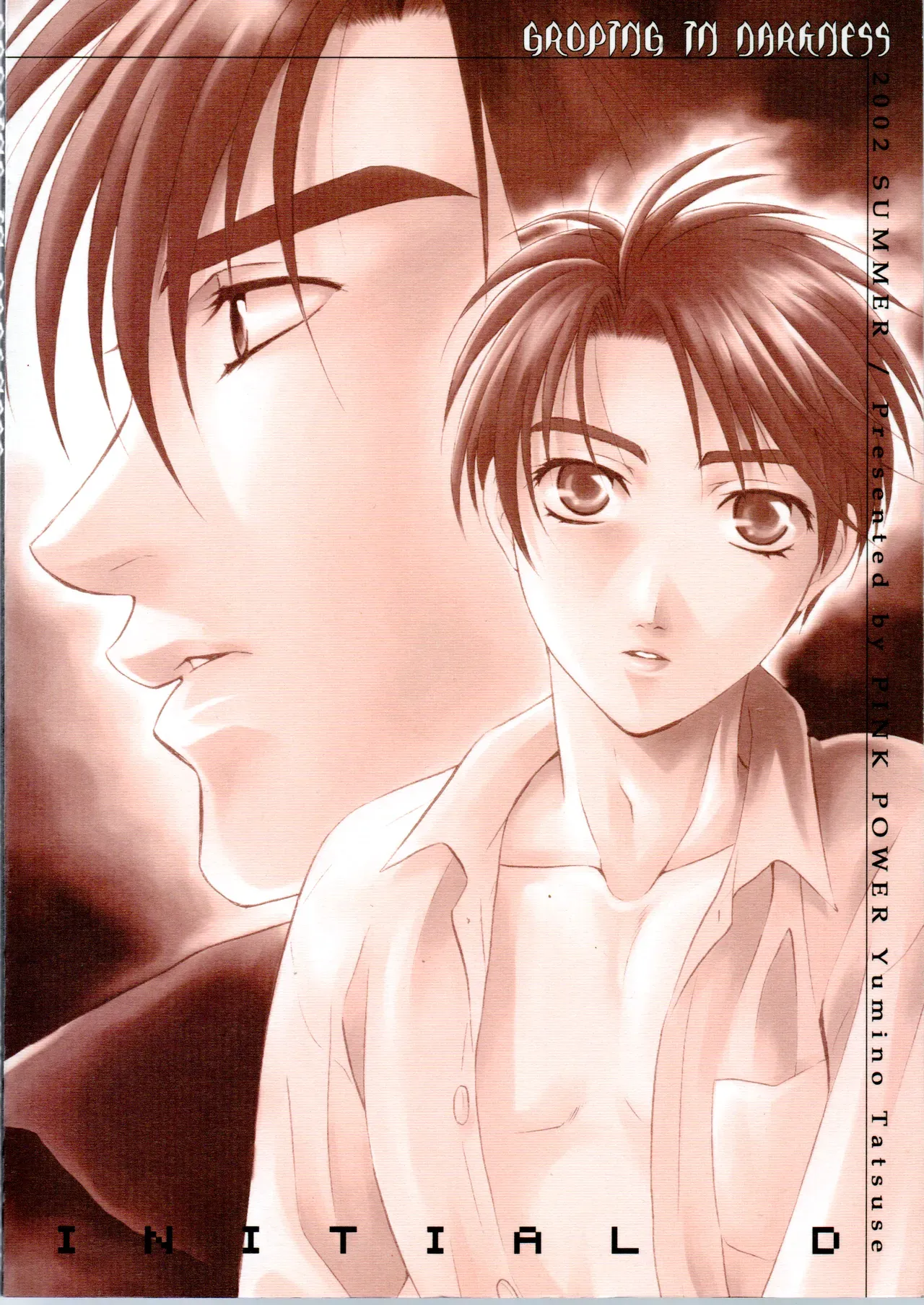 【BL漫画 頭文字D】拓海を守ろうとして頭を打って記憶喪失になってしまった涼介が消えない想いの中で藤原拓海と一線を越えちゃうボーイズラブエッチ78