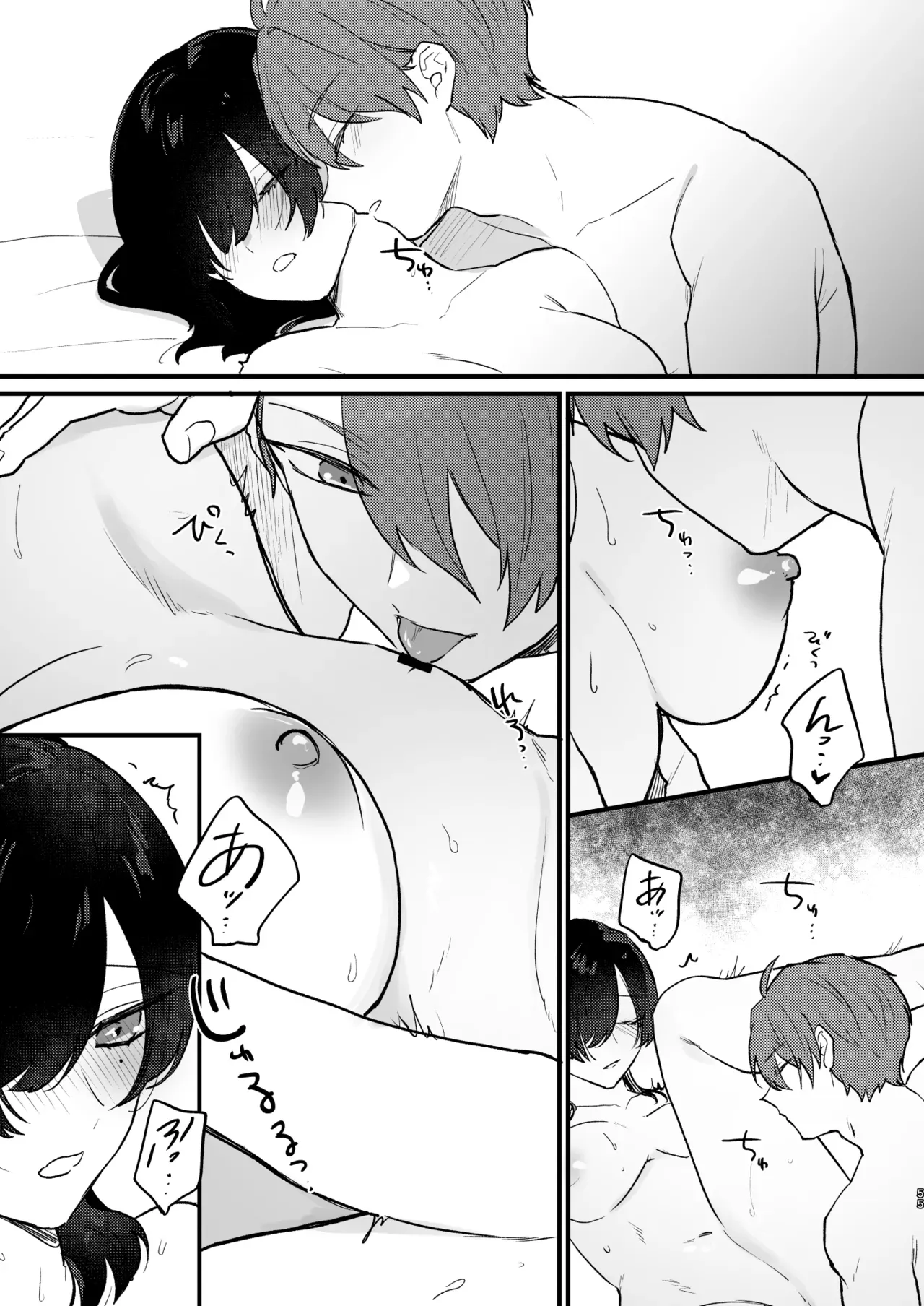 酒を飲まされ複数人の男に持ち帰られそうになった総務部の美人OLさんが遊び人のイケメン営業に助けてもらい流れでホテルへ行き関係も持ち付き合って調教しちゃう女子優位な調教エッチ56