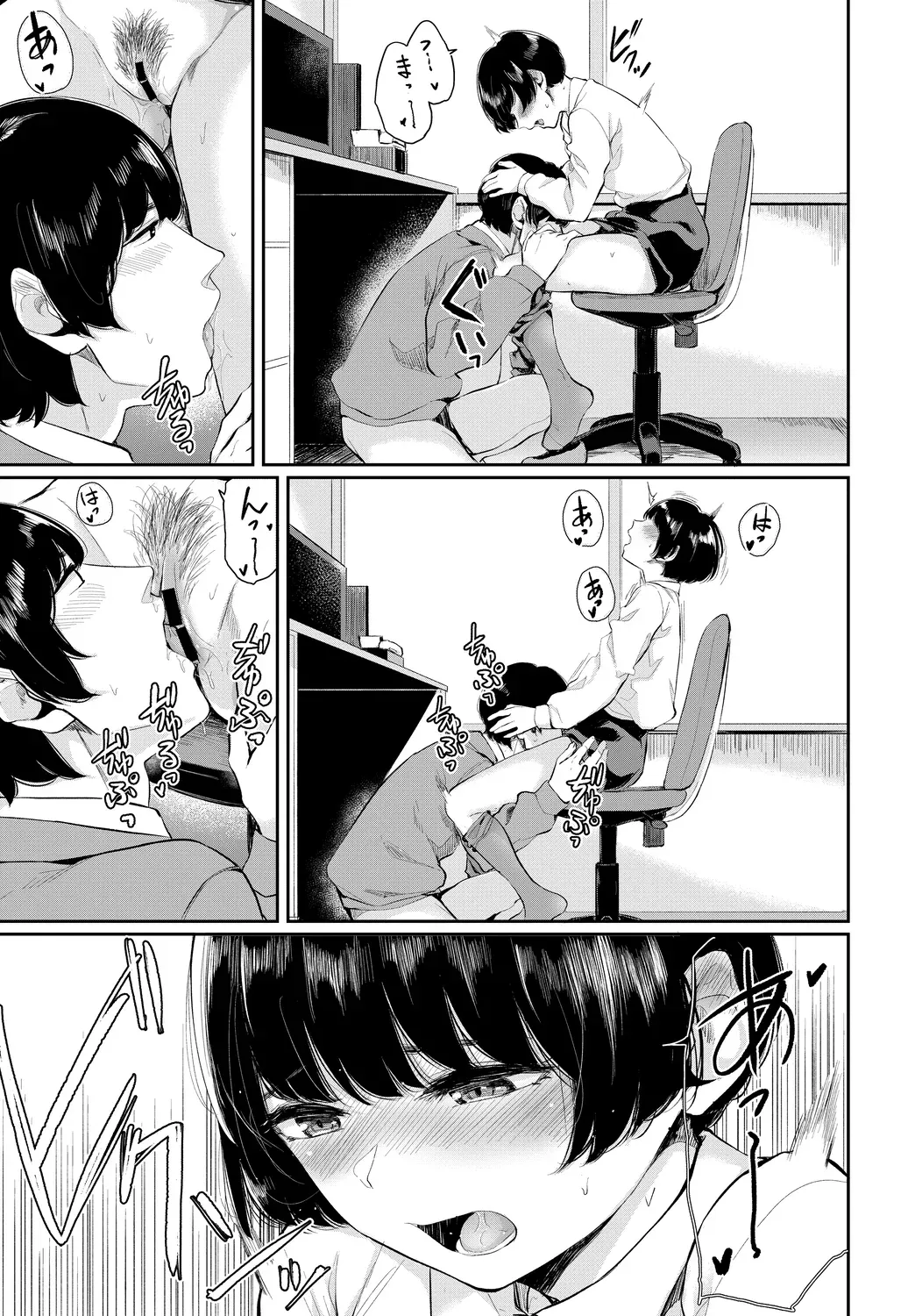 ショートカットの可愛らしい事務員さんがイケメン後輩のロッカーにパンストを入れて誘惑してオフィスでキスで迫り先輩後輩の一線を越えちゃうドキドキエッチ21