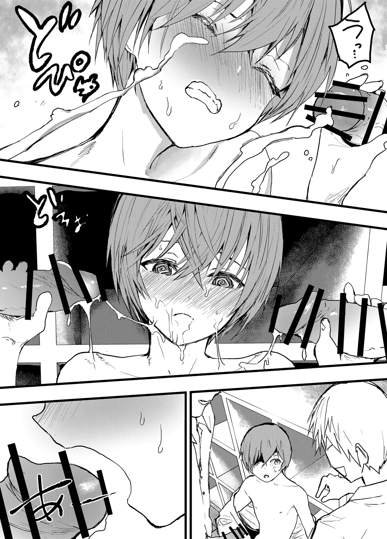 【BL漫画】オナニー禁止を条件に付き合うことになった少年が彼氏とのエッチの為にオナニーしたのがバレて執着攻めされちゃうドキドキボーイズラブエッチ21