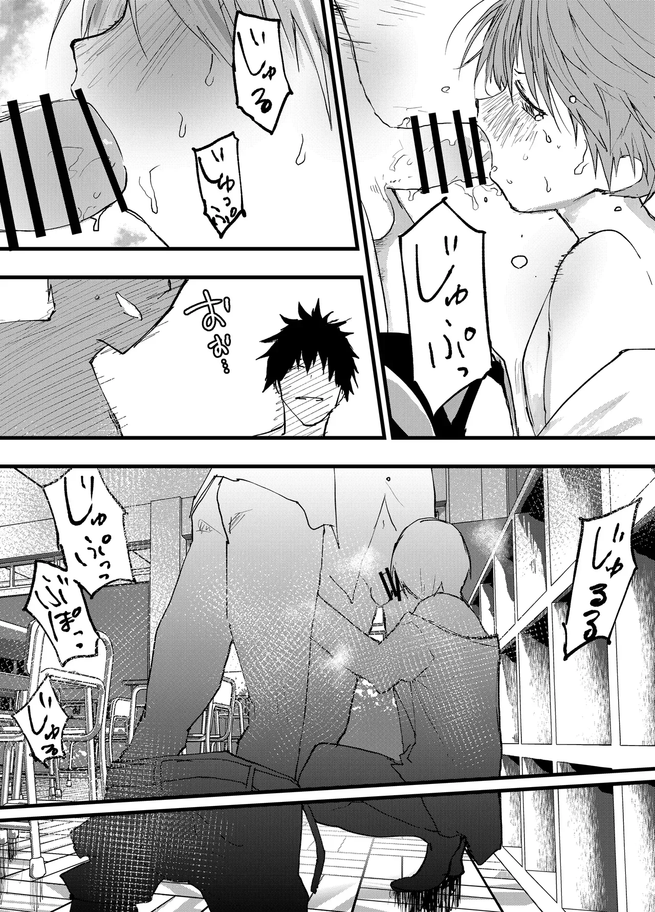 【BL漫画】オナニー禁止を条件に付き合うことになった少年が彼氏とのエッチの為にオナニーしたのがバレて執着攻めされちゃうドキドキボーイズラブエッチ22