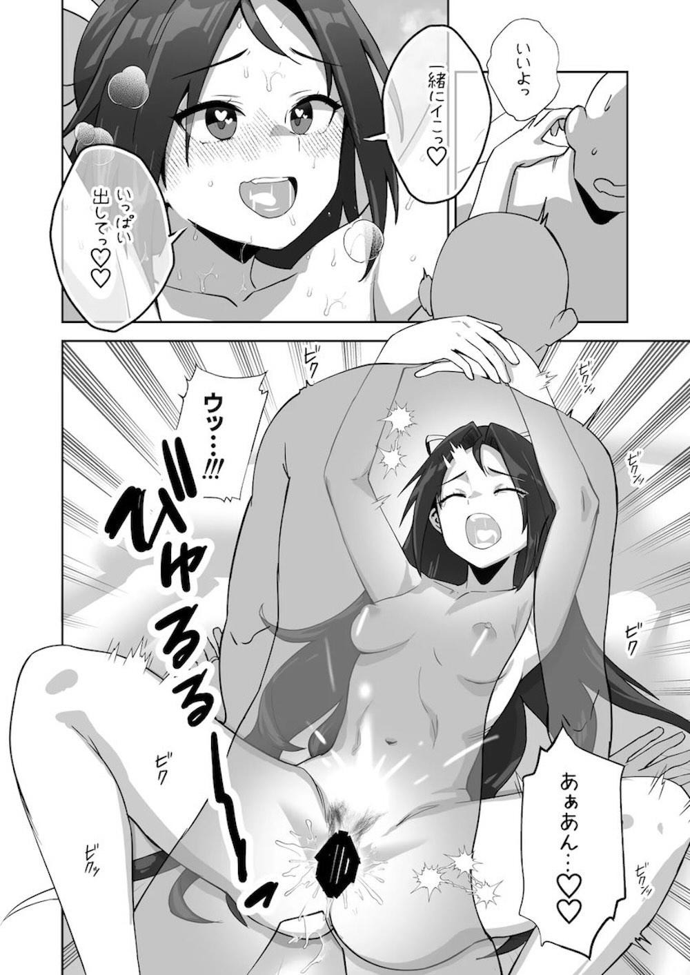 【艦隊これくしょん】極度の疲労と重圧により勃たなくなってしまった提督の為に治療に挑んだ雲龍と天城が温泉でいっぱい誘惑しておもてなし乱交エッチ15