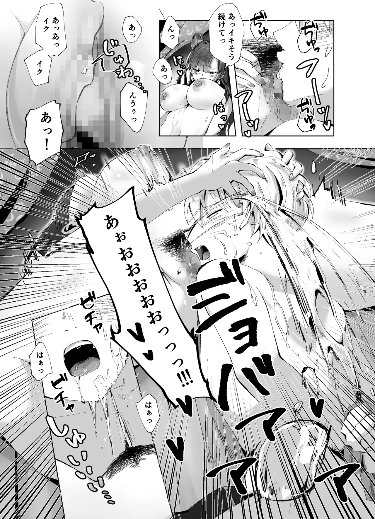 妖狐の化身と噂される王女に囚われた反乱組織のイケメン革命戦士が屈辱的にわからされて毎晩のようにに可愛がられ快楽堕ちさせられちゃう女性優位な痴女エッチ21