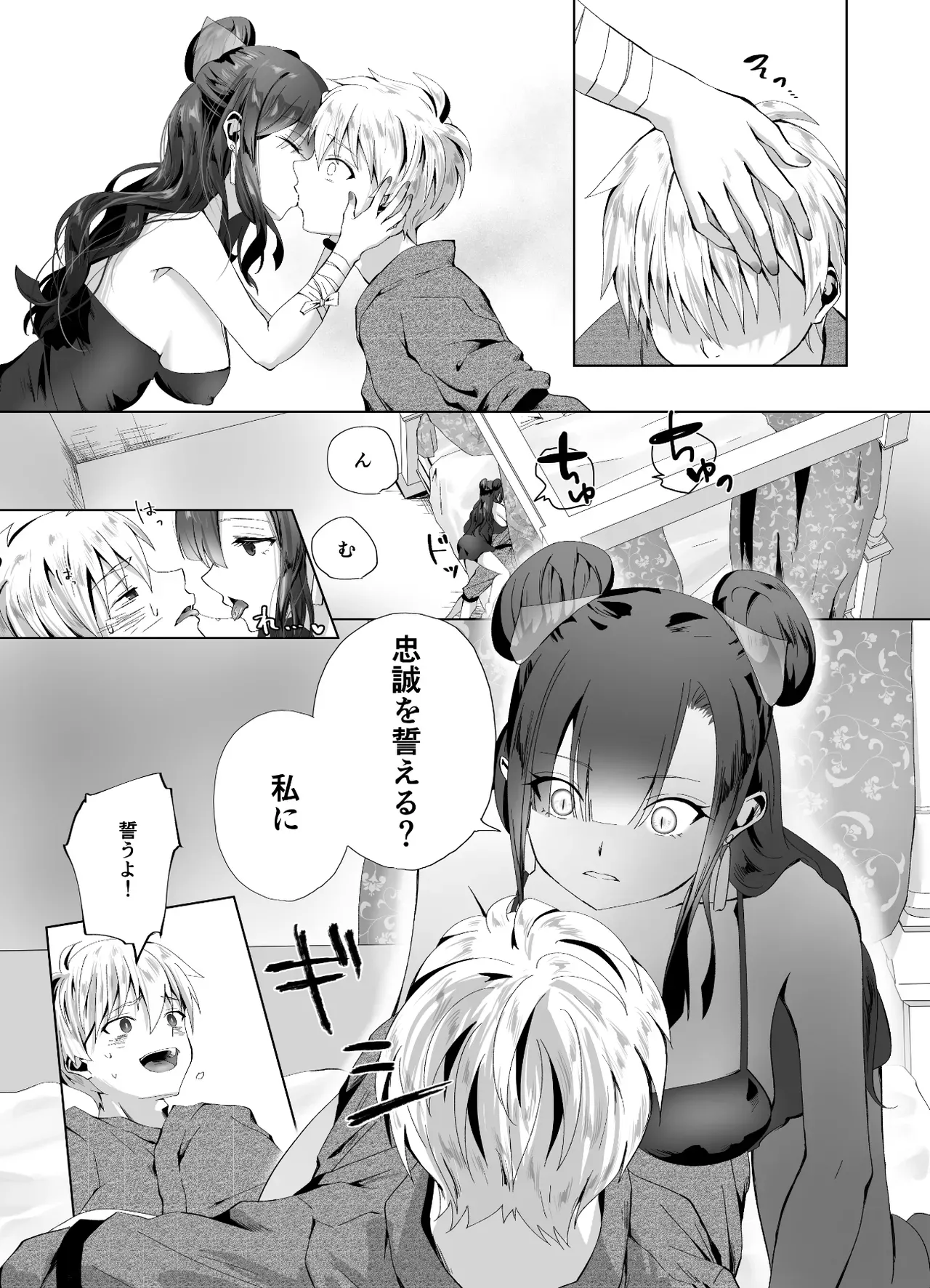 妖狐の化身と噂される王女に囚われた反乱組織のイケメン革命戦士が屈辱的にわからされて毎晩のようにに可愛がられ快楽堕ちさせられちゃう女性優位な痴女エッチ39