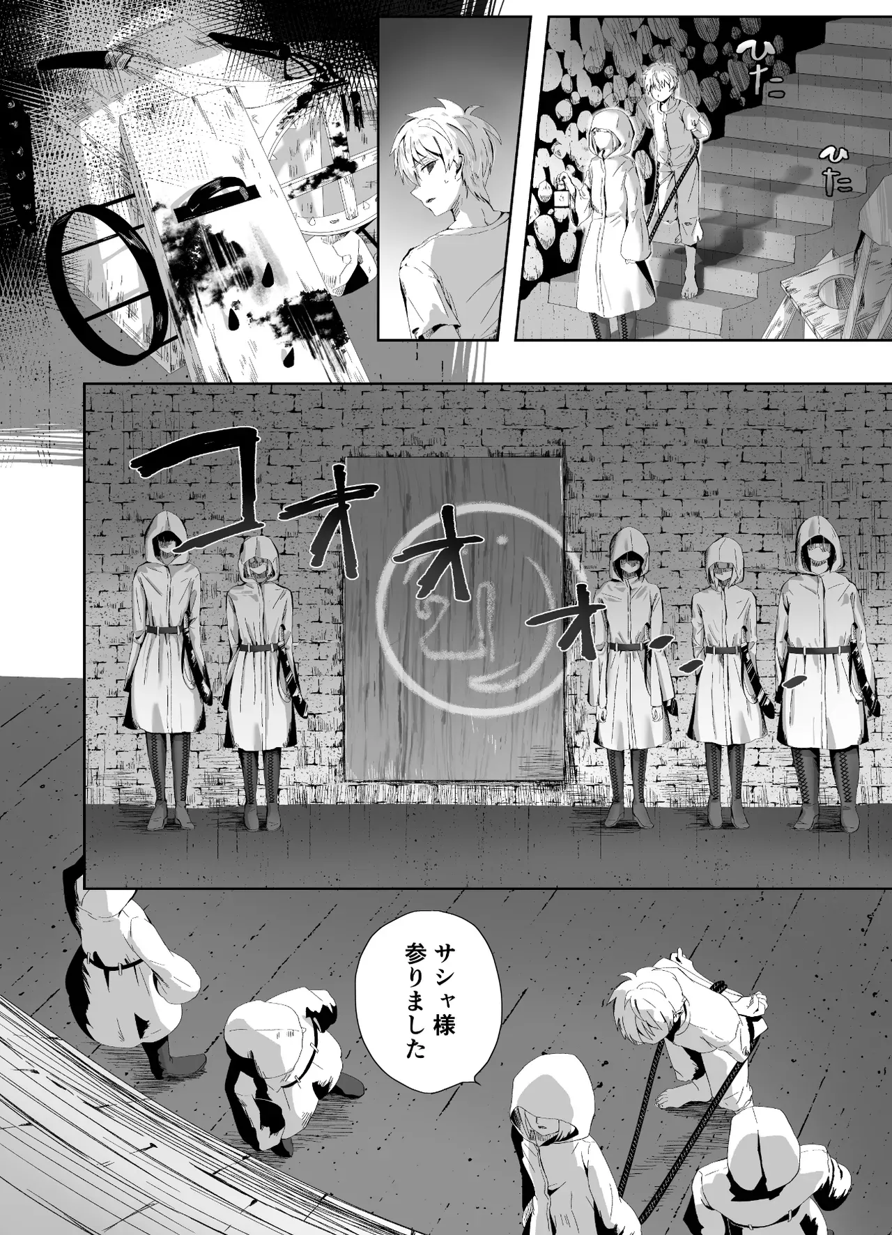 妖狐の化身と噂される王女に囚われた反乱組織のイケメン革命戦士が屈辱的にわからされて毎晩のようにに可愛がられ快楽堕ちさせられちゃう女性優位な痴女エッチ6