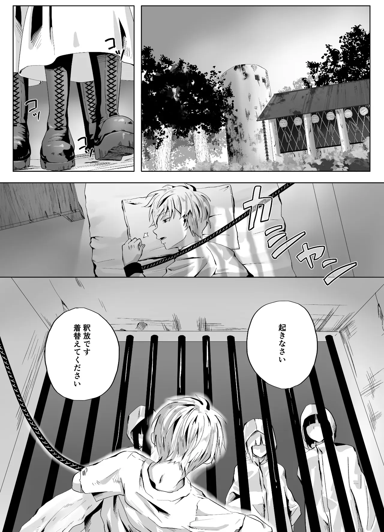 妖狐の化身と噂される王女に囚われた反乱組織のイケメン革命戦士が屈辱的にわからされて毎晩のようにに可愛がられ快楽堕ちさせられちゃう女性優位な痴女エッチ53