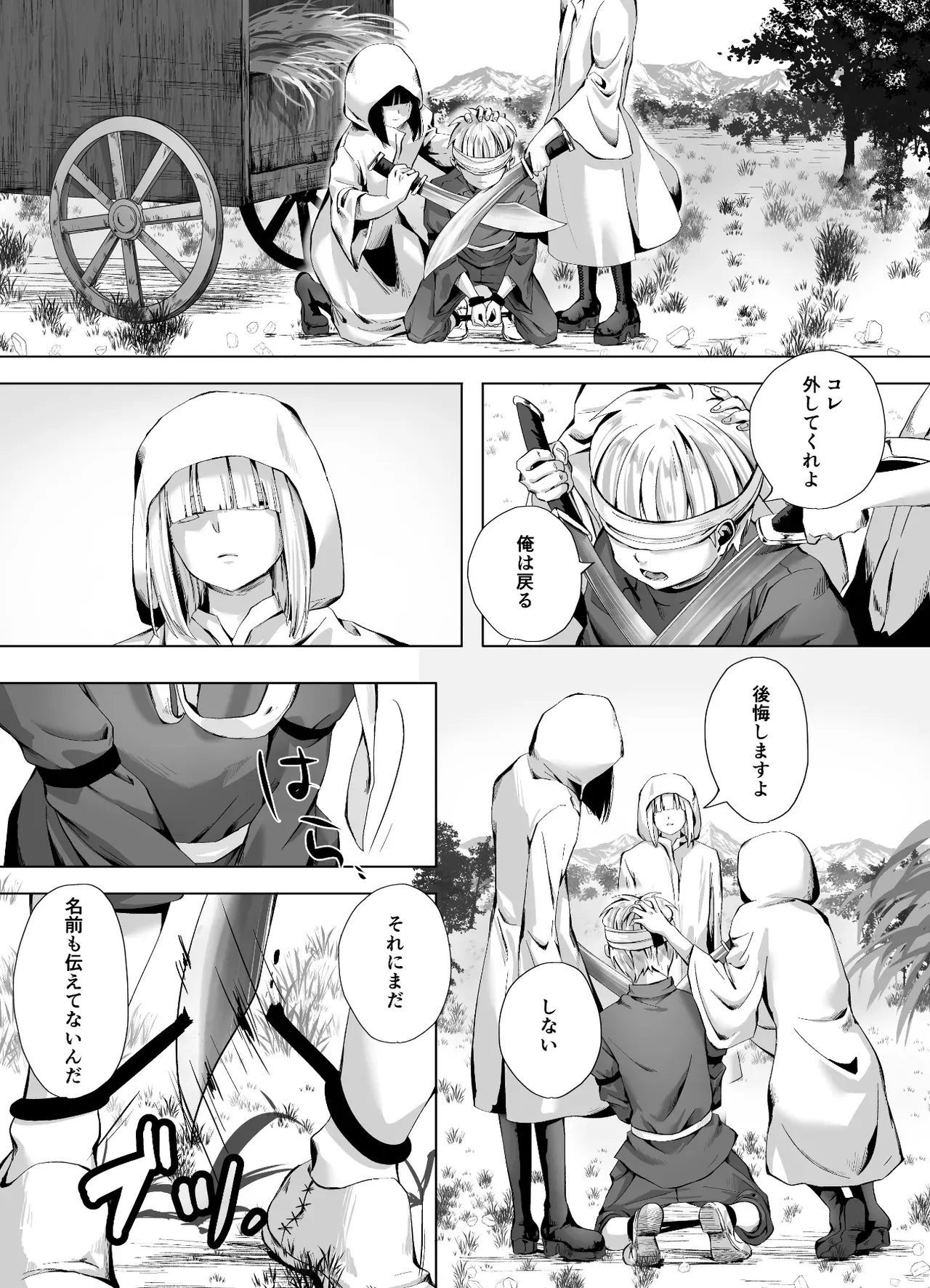 妖狐の化身と噂される王女に囚われた反乱組織のイケメン革命戦士が屈辱的にわからされて毎晩のようにに可愛がられ快楽堕ちさせられちゃう女性優位な痴女エッチ56