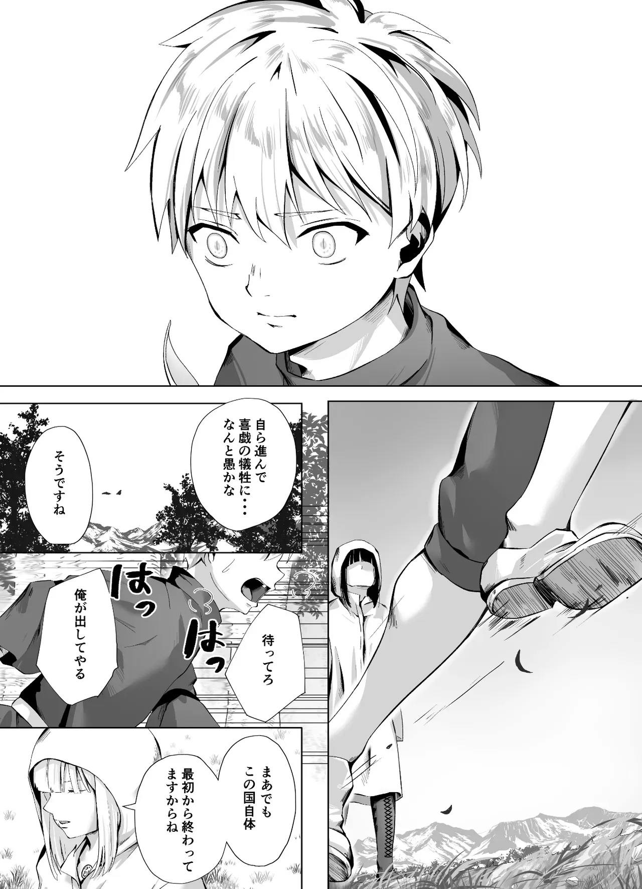 妖狐の化身と噂される王女に囚われた反乱組織のイケメン革命戦士が屈辱的にわからされて毎晩のようにに可愛がられ快楽堕ちさせられちゃう女性優位な痴女エッチ57