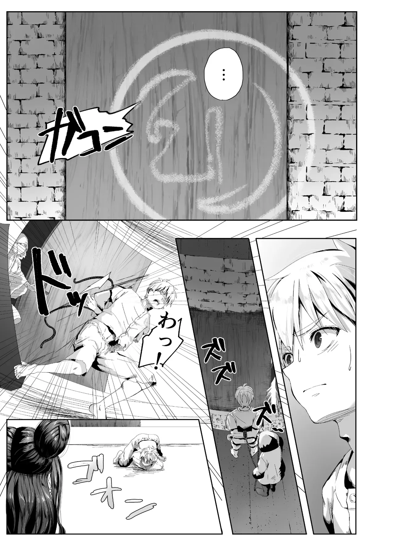 妖狐の化身と噂される王女に囚われた反乱組織のイケメン革命戦士が屈辱的にわからされて毎晩のようにに可愛がられ快楽堕ちさせられちゃう女性優位な痴女エッチ7