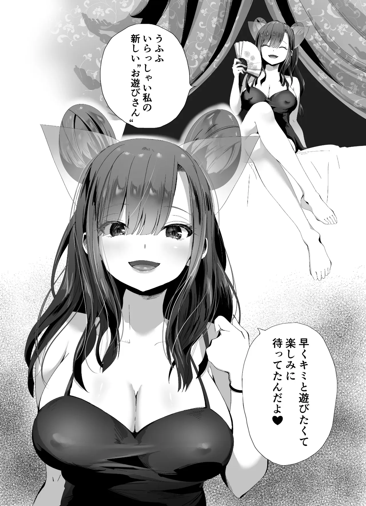 妖狐の化身と噂される王女に囚われた反乱組織のイケメン革命戦士が屈辱的にわからされて毎晩のようにに可愛がられ快楽堕ちさせられちゃう女性優位な痴女エッチ8