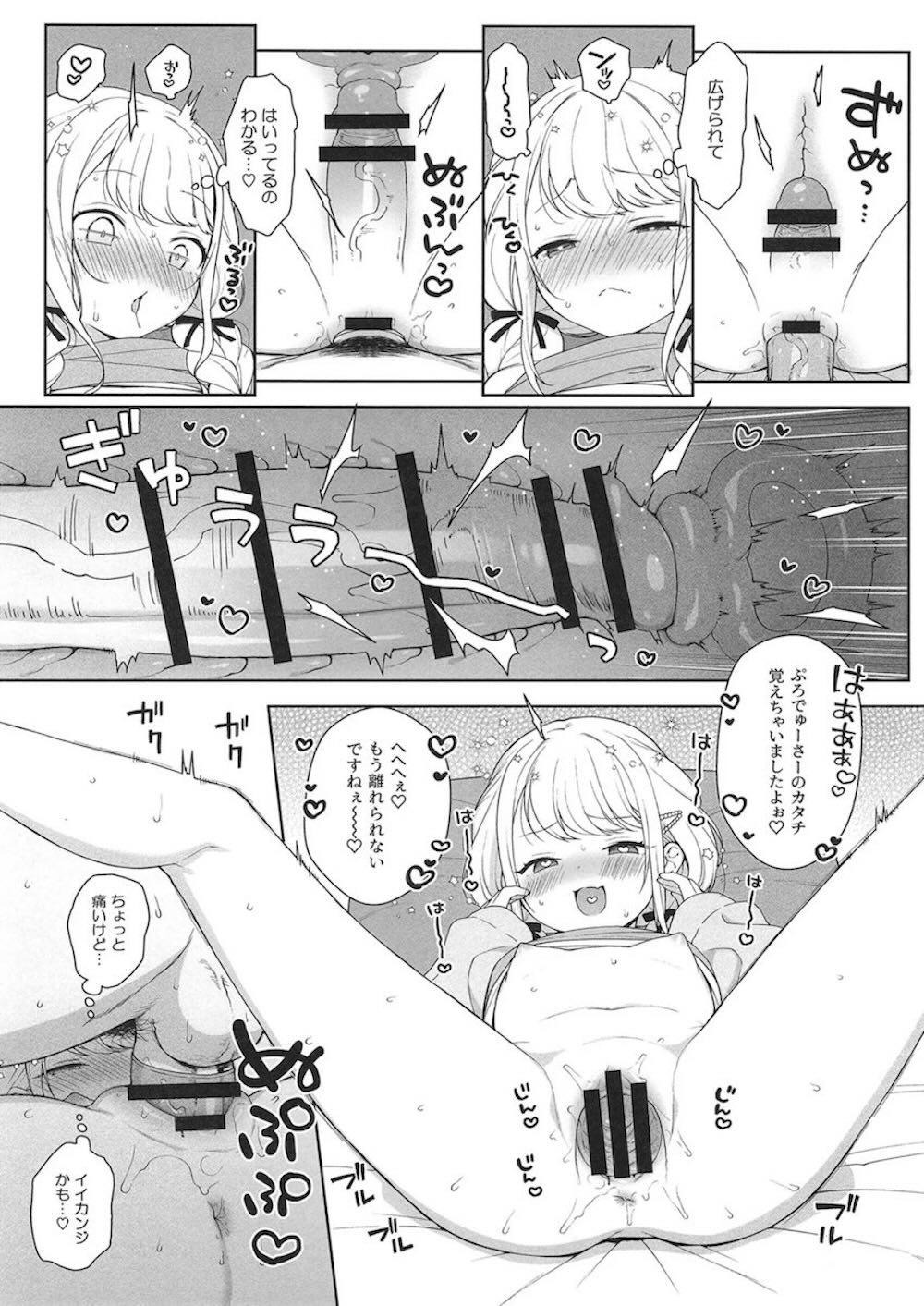 【学園アイドルマスター】プロデューサーに可愛いかどうか確認しに行った藤田ことねがセックスをおねだりしてお互いを求め合うように貪り合うイチャラブエッチ12