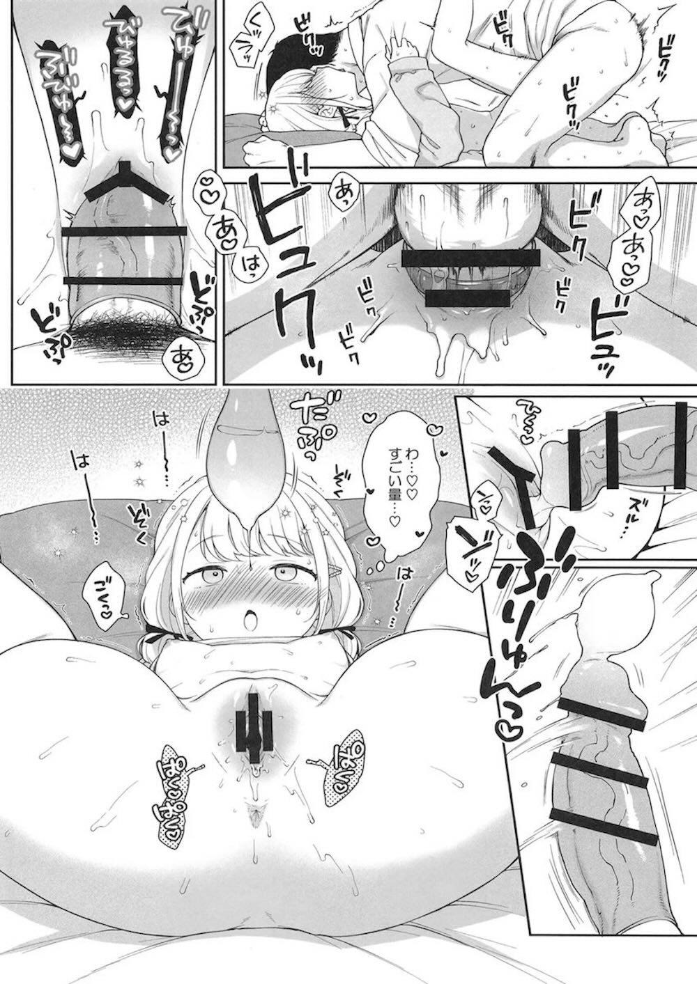 【学園アイドルマスター】プロデューサーに可愛いかどうか確認しに行った藤田ことねがセックスをおねだりしてお互いを求め合うように貪り合うイチャラブエッチ13