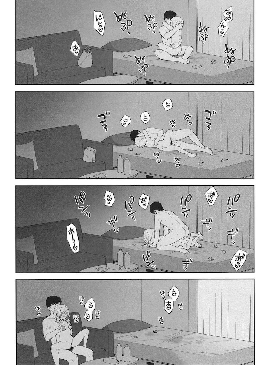 【学園アイドルマスター】プロデューサーに可愛いかどうか確認しに行った藤田ことねがセックスをおねだりしてお互いを求め合うように貪り合うイチャラブエッチ17