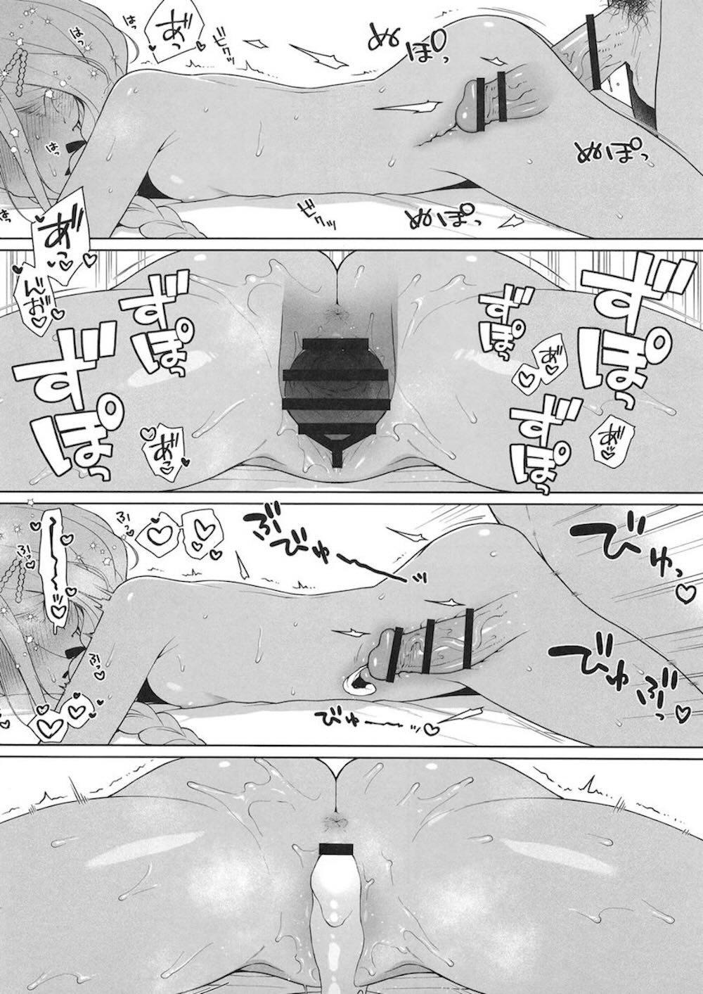 【学園アイドルマスター】プロデューサーに可愛いかどうか確認しに行った藤田ことねがセックスをおねだりしてお互いを求め合うように貪り合うイチャラブエッチ22