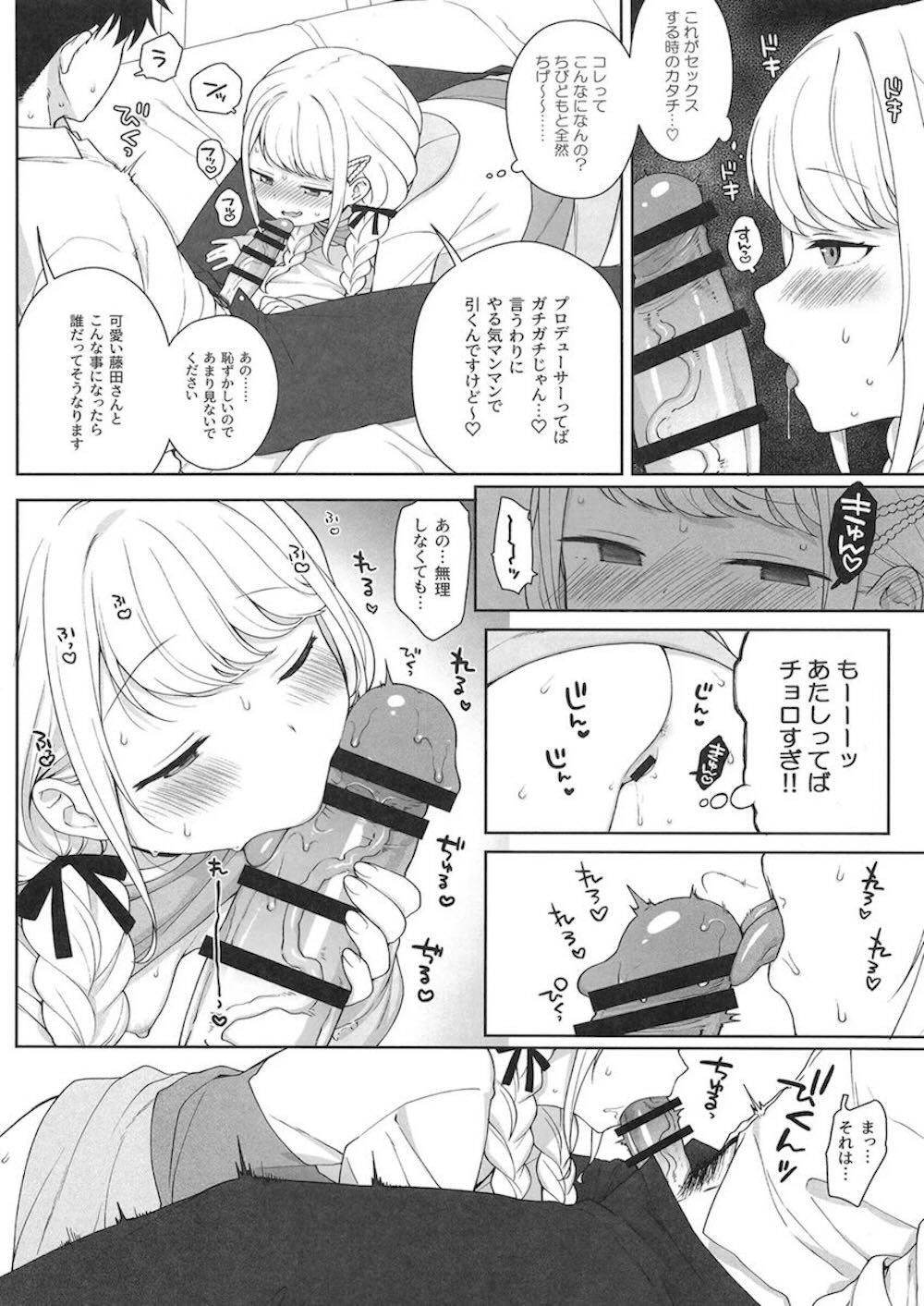 【学園アイドルマスター】プロデューサーに可愛いかどうか確認しに行った藤田ことねがセックスをおねだりしてお互いを求め合うように貪り合うイチャラブエッチ7