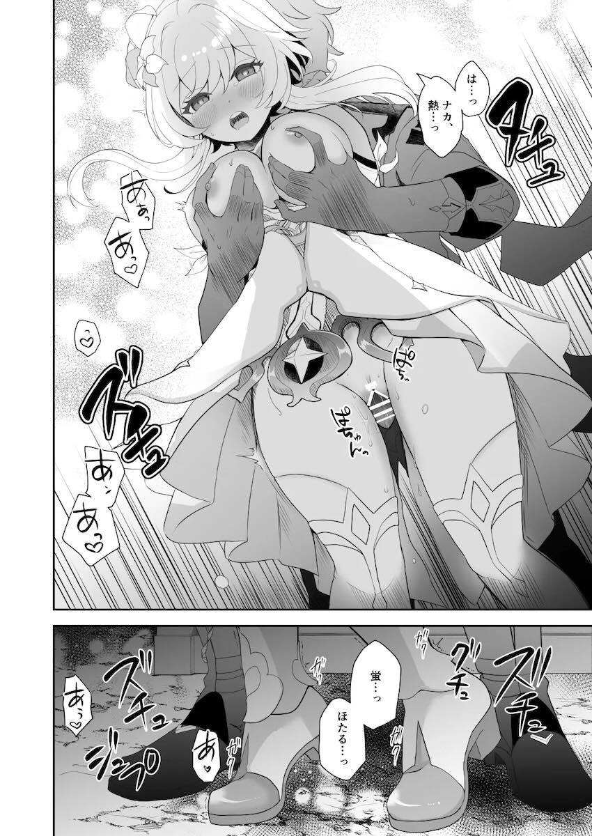 【原神】雪山でのつまらない任務に辟易していたタルタリヤにたまたま再会した蛍が身体を寄せ合い暖を取るうちイチャイチャ求め合っちゃう恋人同士のラブエッチ25