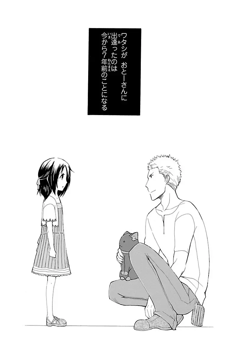 両親の再婚でできたふたりのイケメンお兄ちゃんとカラダの関係をもつ女子校生の可愛い妹が初めての3Pで何度もイキすぎて失神しちゃう禁断の近親エッチ36